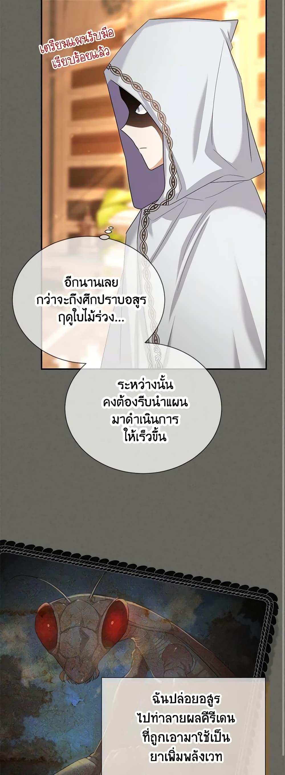 Manga-lc-com อ่านมังงะ อ่านการ์ตูน ออนไลน์ ฟรี The Soulless Duchess ตอนที่ 1 2 3 4 5 6 7 8 9 10 11 12 13 14 ฟรี ไม่มีโฆษณา Manga-lc - อ่าน มังงะ อ่าน การ์ตูน ออนไลน์ อ่านมังงะ ฟรี