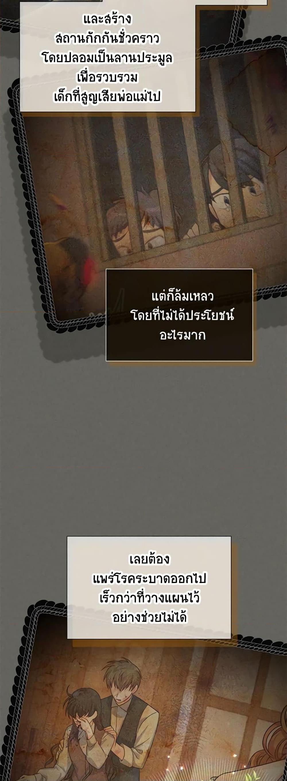 Manga-lc-com อ่านมังงะ อ่านการ์ตูน ออนไลน์ ฟรี The Soulless Duchess ตอนที่ 1 2 3 4 5 6 7 8 9 10 11 12 13 14 ฟรี ไม่มีโฆษณา Manga-lc - อ่าน มังงะ อ่าน การ์ตูน ออนไลน์ อ่านมังงะ ฟรี