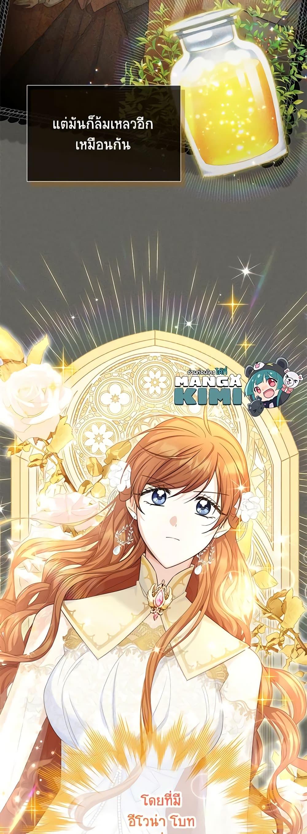 Manga-lc-com อ่านมังงะ อ่านการ์ตูน ออนไลน์ ฟรี The Soulless Duchess ตอนที่ 1 2 3 4 5 6 7 8 9 10 11 12 13 14 ฟรี ไม่มีโฆษณา Manga-lc - อ่าน มังงะ อ่าน การ์ตูน ออนไลน์ อ่านมังงะ ฟรี