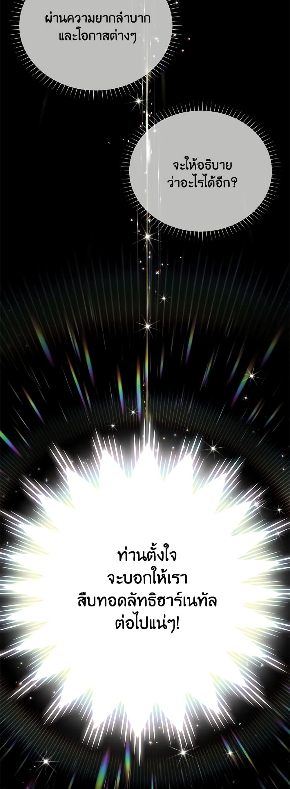 Manga-lc-com อ่านมังงะ อ่านการ์ตูน ออนไลน์ ฟรี The Soulless Duchess ตอนที่ 1 2 3 4 5 6 7 8 9 10 11 12 13 14 ฟรี ไม่มีโฆษณา Manga-lc - อ่าน มังงะ อ่าน การ์ตูน ออนไลน์ อ่านมังงะ ฟรี