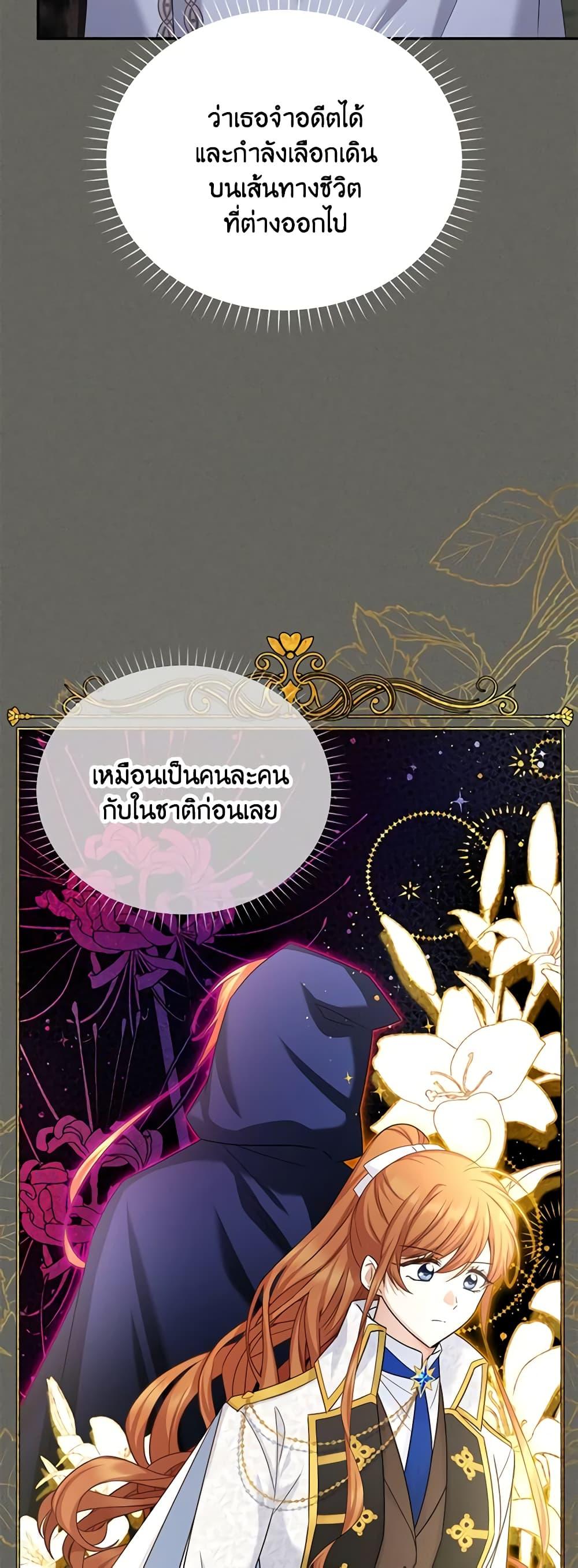 Manga-lc-com อ่านมังงะ อ่านการ์ตูน ออนไลน์ ฟรี The Soulless Duchess ตอนที่ 1 2 3 4 5 6 7 8 9 10 11 12 13 14 ฟรี ไม่มีโฆษณา Manga-lc - อ่าน มังงะ อ่าน การ์ตูน ออนไลน์ อ่านมังงะ ฟรี