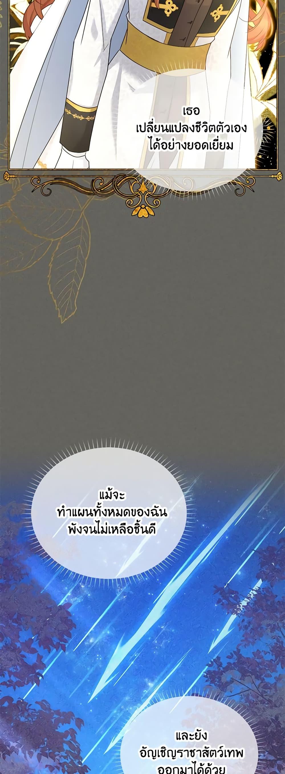 Manga-lc-com อ่านมังงะ อ่านการ์ตูน ออนไลน์ ฟรี The Soulless Duchess ตอนที่ 1 2 3 4 5 6 7 8 9 10 11 12 13 14 ฟรี ไม่มีโฆษณา Manga-lc - อ่าน มังงะ อ่าน การ์ตูน ออนไลน์ อ่านมังงะ ฟรี