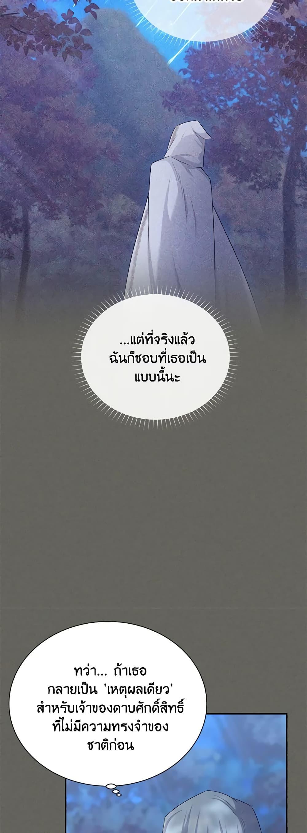 Manga-lc-com อ่านมังงะ อ่านการ์ตูน ออนไลน์ ฟรี The Soulless Duchess ตอนที่ 1 2 3 4 5 6 7 8 9 10 11 12 13 14 ฟรี ไม่มีโฆษณา Manga-lc - อ่าน มังงะ อ่าน การ์ตูน ออนไลน์ อ่านมังงะ ฟรี