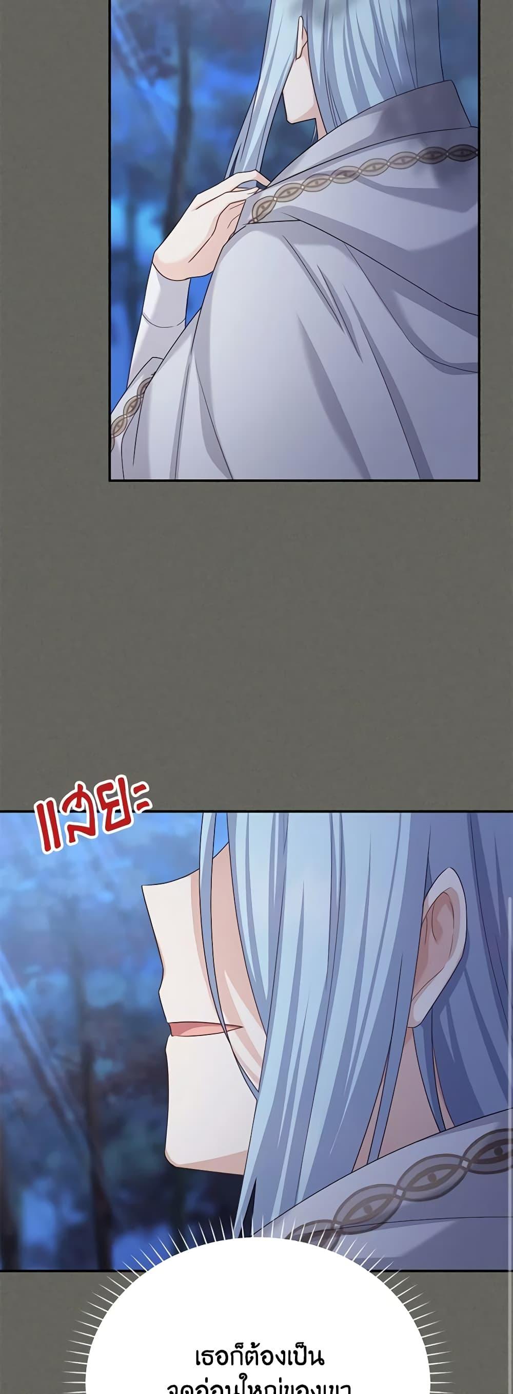 Manga-lc-com อ่านมังงะ อ่านการ์ตูน ออนไลน์ ฟรี The Soulless Duchess ตอนที่ 1 2 3 4 5 6 7 8 9 10 11 12 13 14 ฟรี ไม่มีโฆษณา Manga-lc - อ่าน มังงะ อ่าน การ์ตูน ออนไลน์ อ่านมังงะ ฟรี