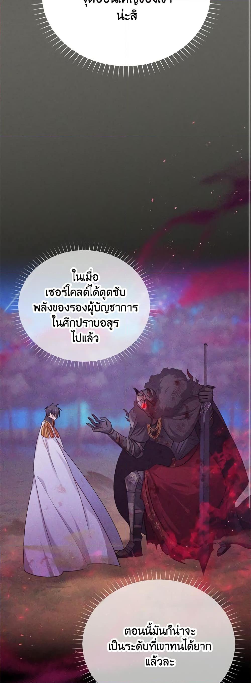 Manga-lc-com อ่านมังงะ อ่านการ์ตูน ออนไลน์ ฟรี The Soulless Duchess ตอนที่ 1 2 3 4 5 6 7 8 9 10 11 12 13 14 ฟรี ไม่มีโฆษณา Manga-lc - อ่าน มังงะ อ่าน การ์ตูน ออนไลน์ อ่านมังงะ ฟรี