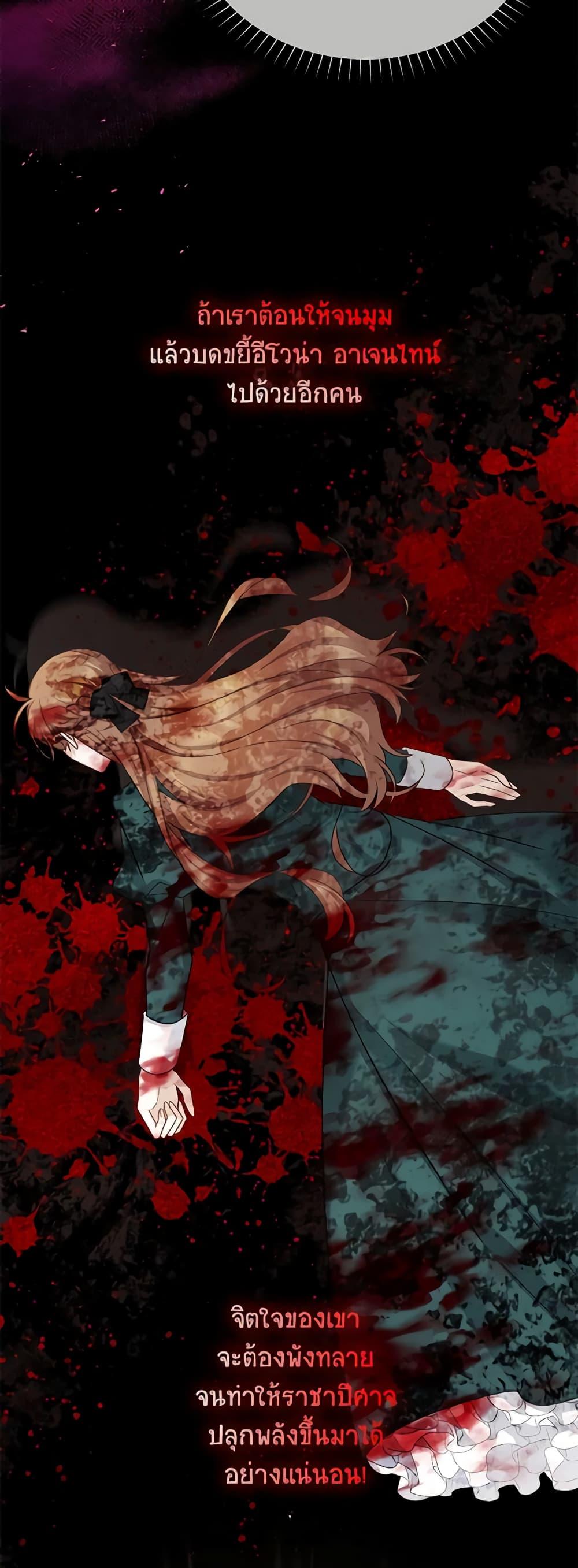 Manga-lc-com อ่านมังงะ อ่านการ์ตูน ออนไลน์ ฟรี The Soulless Duchess ตอนที่ 1 2 3 4 5 6 7 8 9 10 11 12 13 14 ฟรี ไม่มีโฆษณา Manga-lc - อ่าน มังงะ อ่าน การ์ตูน ออนไลน์ อ่านมังงะ ฟรี