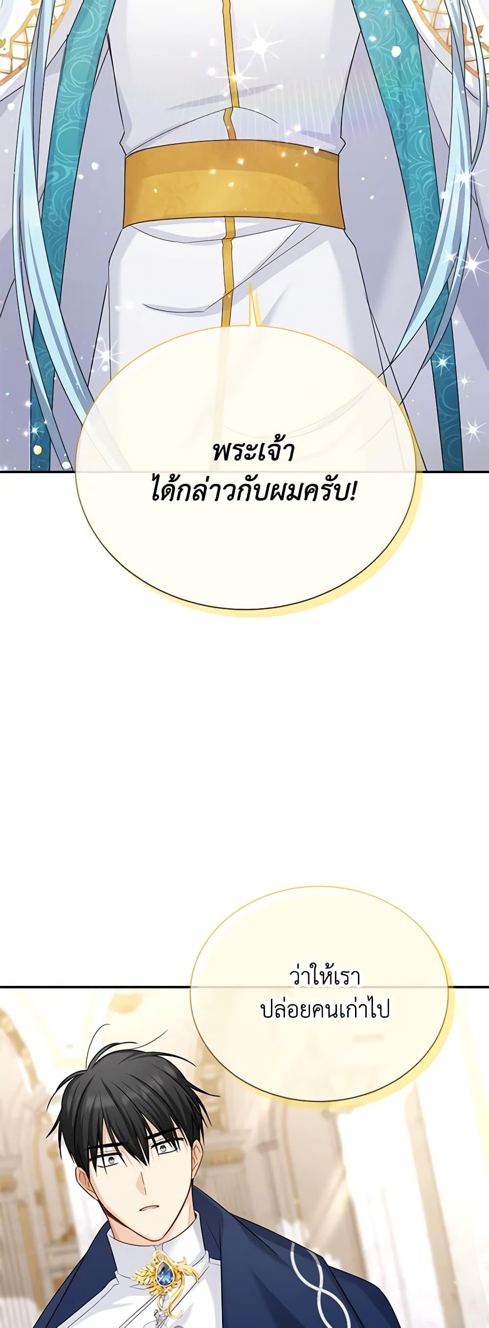 Manga-lc-com อ่านมังงะ อ่านการ์ตูน ออนไลน์ ฟรี The Soulless Duchess ตอนที่ 1 2 3 4 5 6 7 8 9 10 11 12 13 14 ฟรี ไม่มีโฆษณา Manga-lc - อ่าน มังงะ อ่าน การ์ตูน ออนไลน์ อ่านมังงะ ฟรี