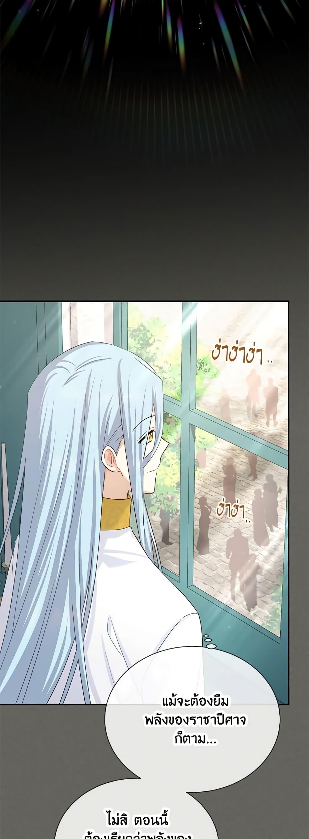 Manga-lc-com อ่านมังงะ อ่านการ์ตูน ออนไลน์ ฟรี The Soulless Duchess ตอนที่ 1 2 3 4 5 6 7 8 9 10 11 12 13 14 ฟรี ไม่มีโฆษณา Manga-lc - อ่าน มังงะ อ่าน การ์ตูน ออนไลน์ อ่านมังงะ ฟรี