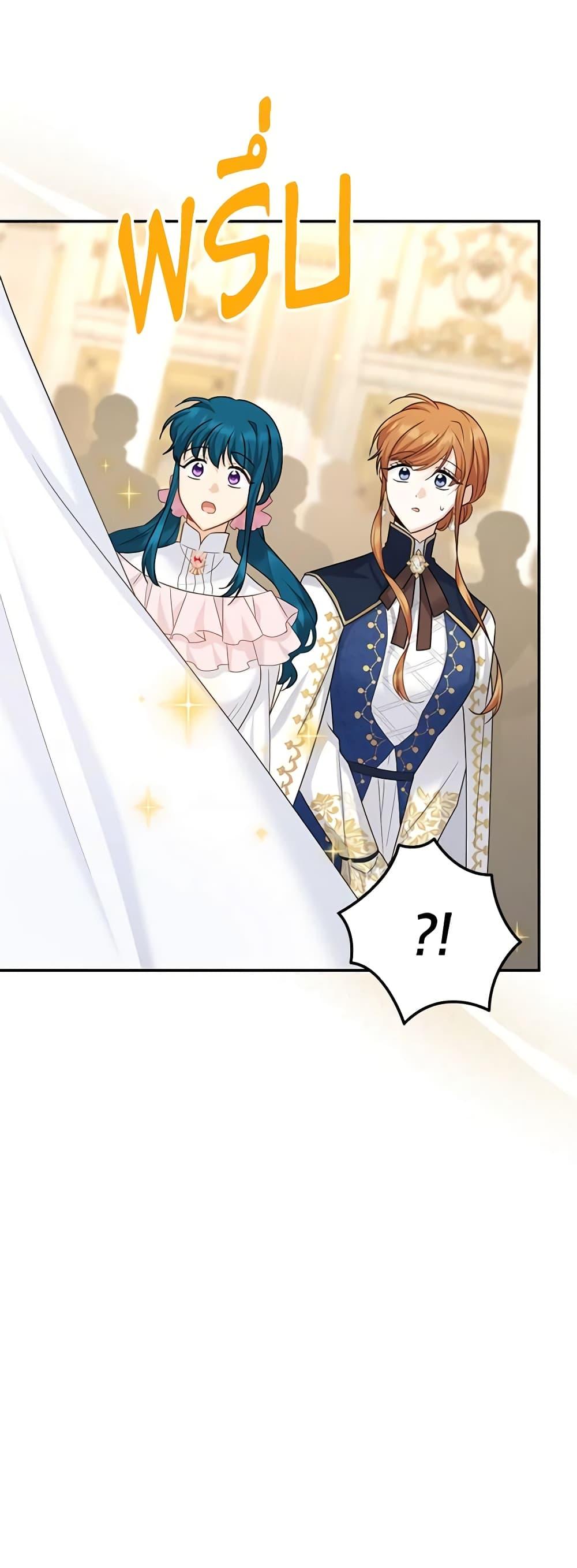 Manga-lc-com อ่านมังงะ อ่านการ์ตูน ออนไลน์ ฟรี The Soulless Duchess ตอนที่ 1 2 3 4 5 6 7 8 9 10 11 12 13 14 ฟรี ไม่มีโฆษณา Manga-lc - อ่าน มังงะ อ่าน การ์ตูน ออนไลน์ อ่านมังงะ ฟรี