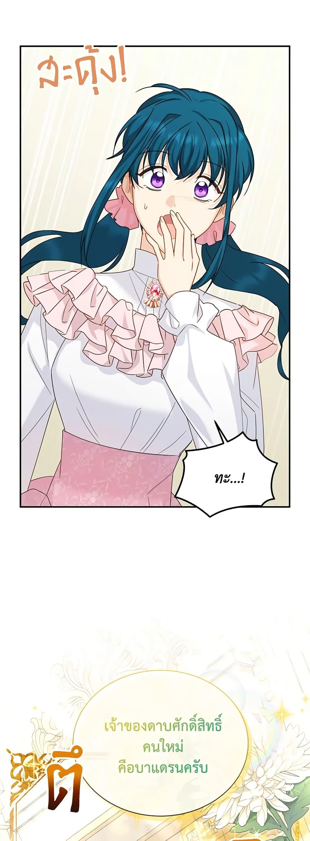 Manga-lc-com อ่านมังงะ อ่านการ์ตูน ออนไลน์ ฟรี The Soulless Duchess ตอนที่ 1 2 3 4 5 6 7 8 9 10 11 12 13 14 ฟรี ไม่มีโฆษณา Manga-lc - อ่าน มังงะ อ่าน การ์ตูน ออนไลน์ อ่านมังงะ ฟรี