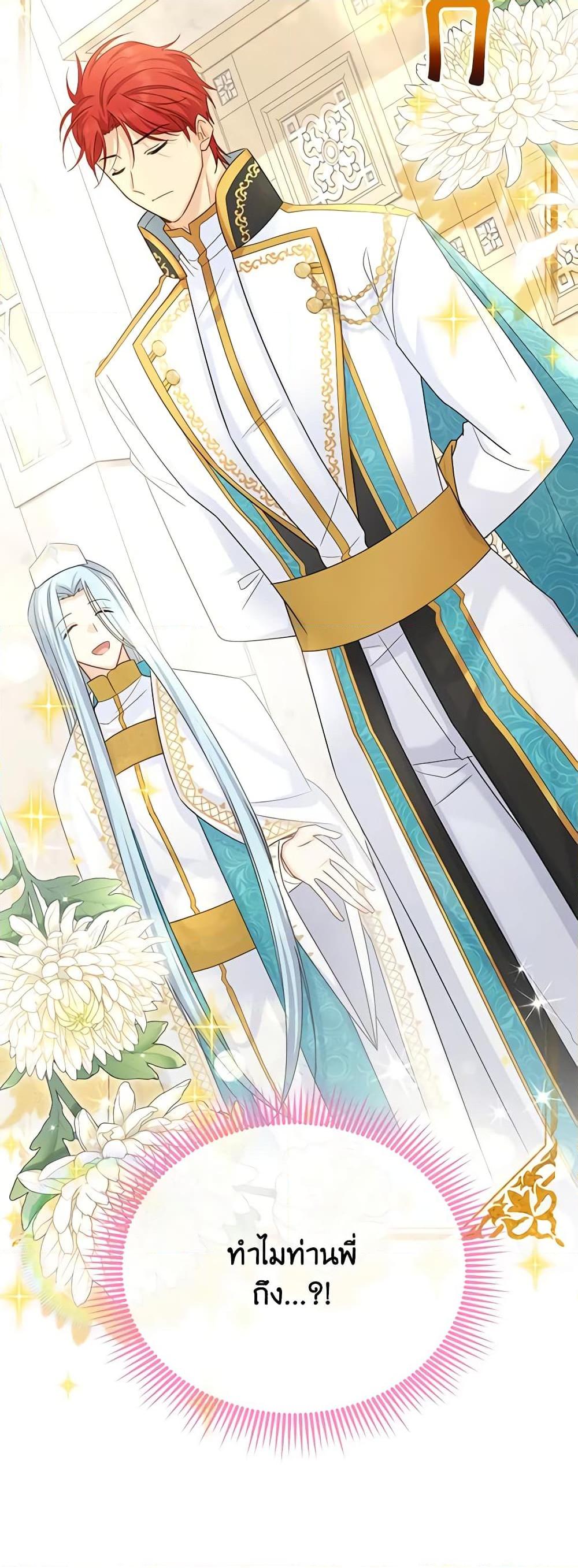 Manga-lc-com อ่านมังงะ อ่านการ์ตูน ออนไลน์ ฟรี The Soulless Duchess ตอนที่ 1 2 3 4 5 6 7 8 9 10 11 12 13 14 ฟรี ไม่มีโฆษณา Manga-lc - อ่าน มังงะ อ่าน การ์ตูน ออนไลน์ อ่านมังงะ ฟรี