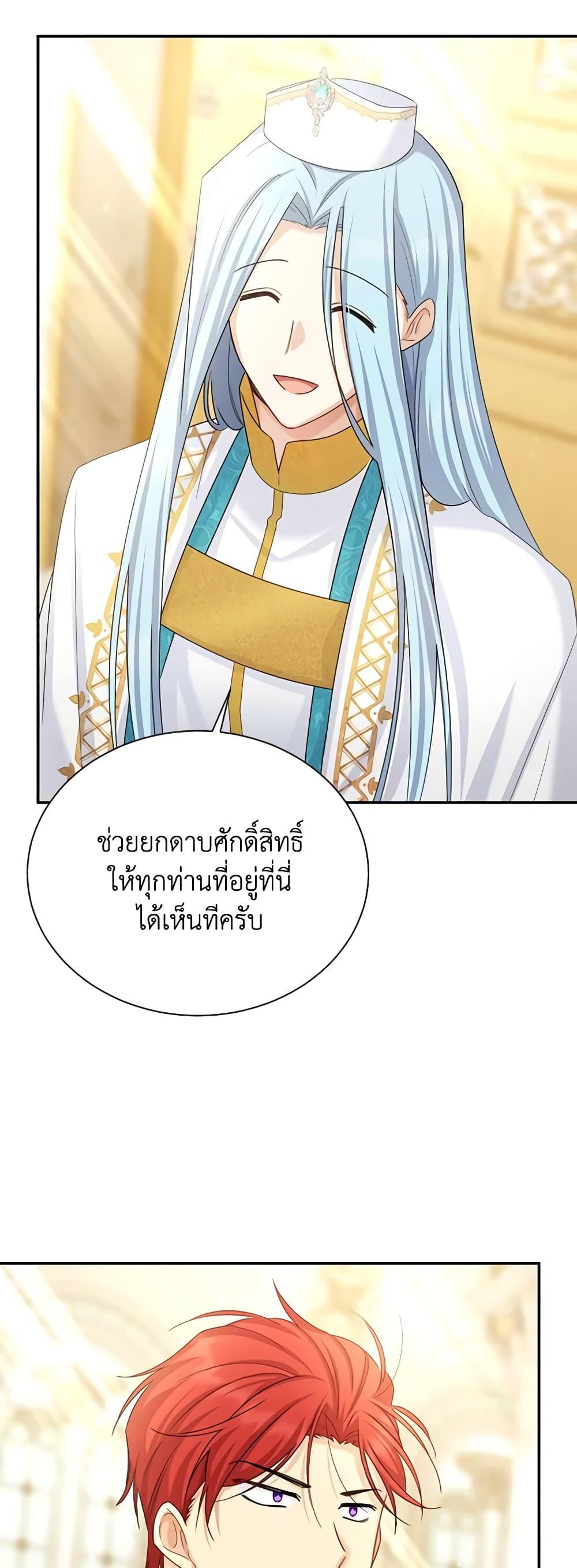 Manga-lc-com อ่านมังงะ อ่านการ์ตูน ออนไลน์ ฟรี The Soulless Duchess ตอนที่ 1 2 3 4 5 6 7 8 9 10 11 12 13 14 ฟรี ไม่มีโฆษณา Manga-lc - อ่าน มังงะ อ่าน การ์ตูน ออนไลน์ อ่านมังงะ ฟรี