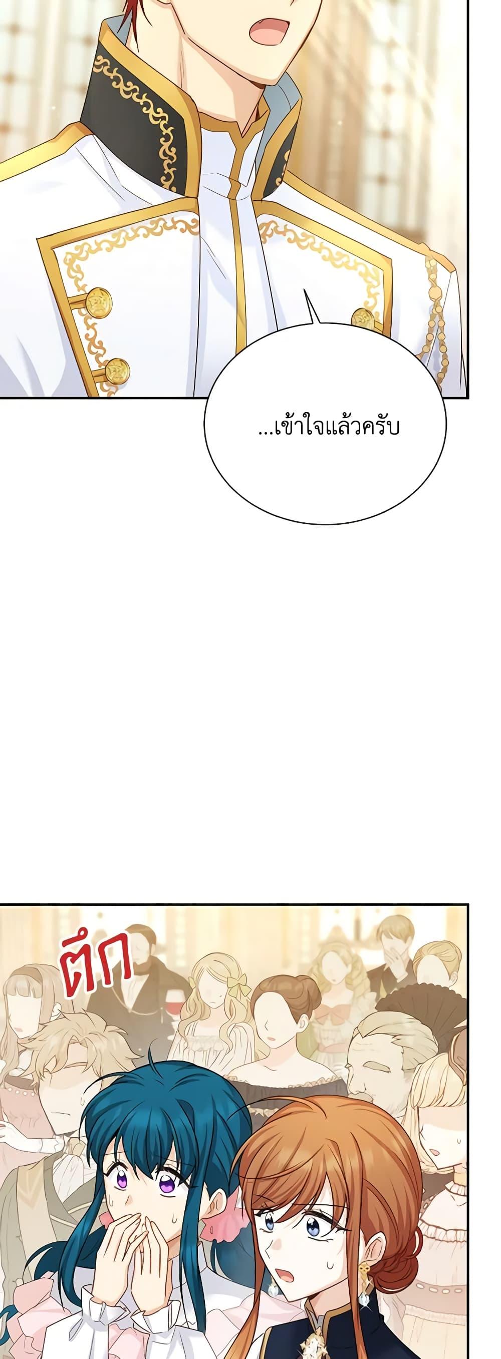 Manga-lc-com อ่านมังงะ อ่านการ์ตูน ออนไลน์ ฟรี The Soulless Duchess ตอนที่ 1 2 3 4 5 6 7 8 9 10 11 12 13 14 ฟรี ไม่มีโฆษณา Manga-lc - อ่าน มังงะ อ่าน การ์ตูน ออนไลน์ อ่านมังงะ ฟรี