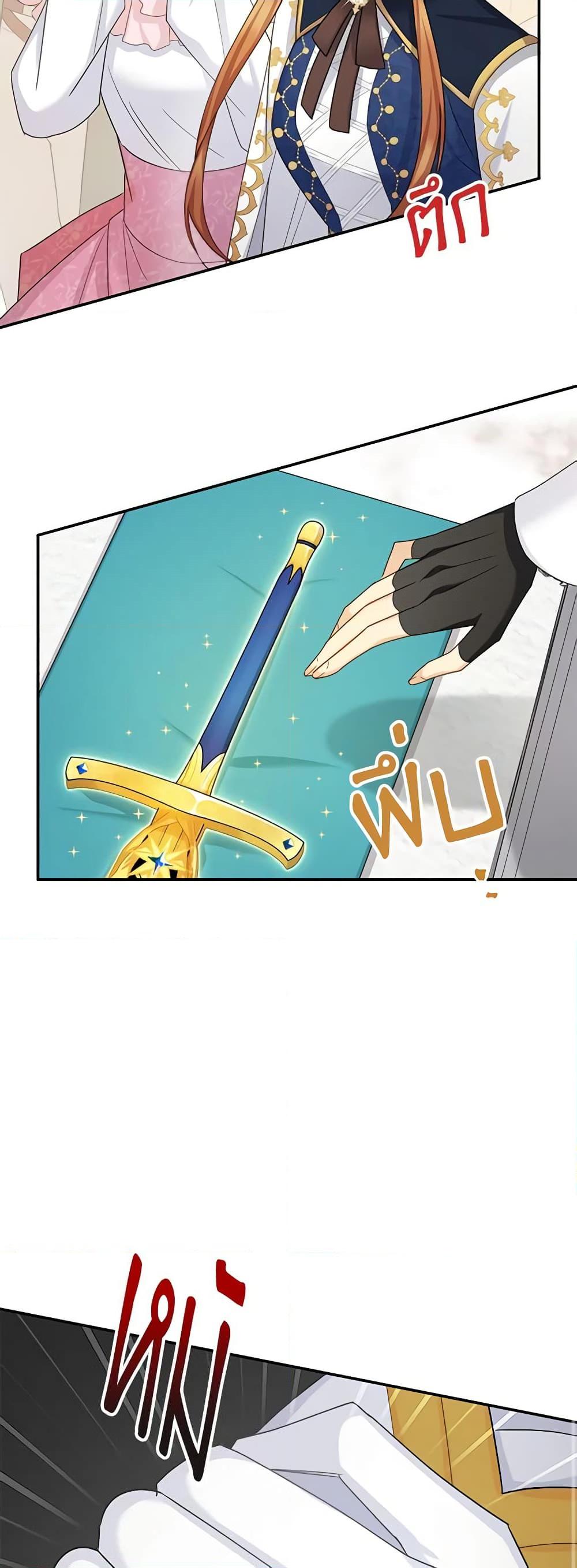 Manga-lc-com อ่านมังงะ อ่านการ์ตูน ออนไลน์ ฟรี The Soulless Duchess ตอนที่ 1 2 3 4 5 6 7 8 9 10 11 12 13 14 ฟรี ไม่มีโฆษณา Manga-lc - อ่าน มังงะ อ่าน การ์ตูน ออนไลน์ อ่านมังงะ ฟรี