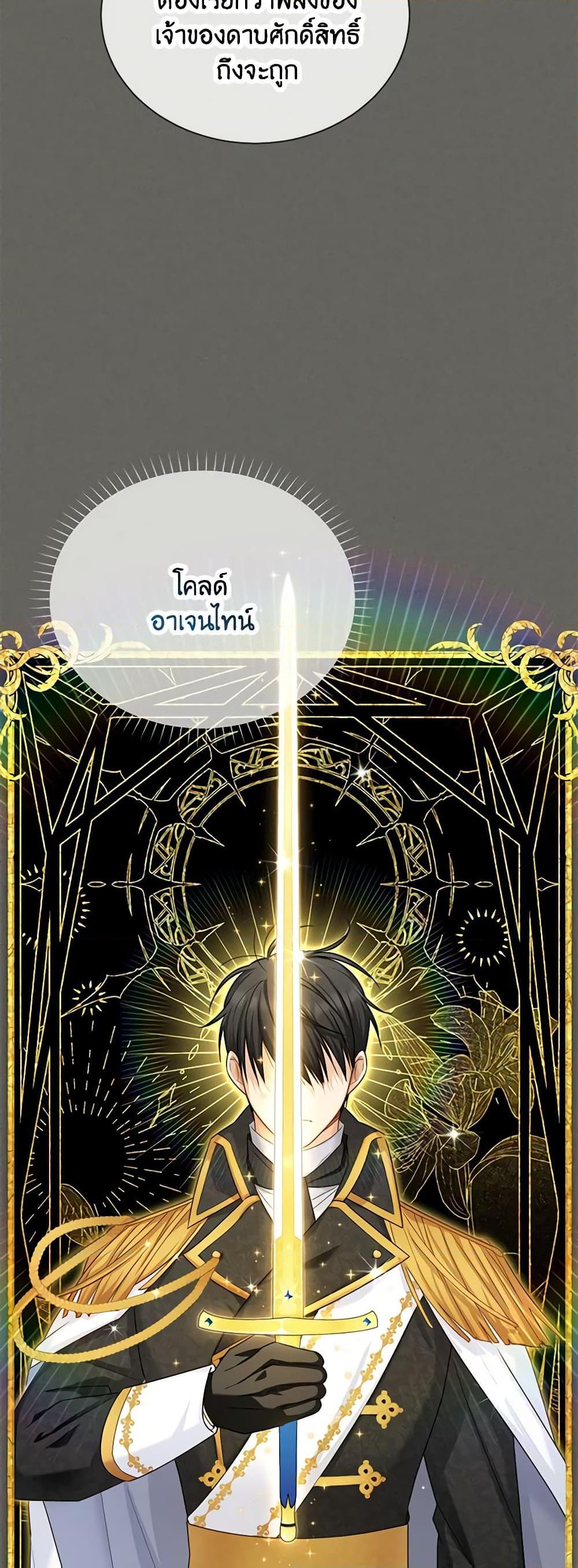 Manga-lc-com อ่านมังงะ อ่านการ์ตูน ออนไลน์ ฟรี The Soulless Duchess ตอนที่ 1 2 3 4 5 6 7 8 9 10 11 12 13 14 ฟรี ไม่มีโฆษณา Manga-lc - อ่าน มังงะ อ่าน การ์ตูน ออนไลน์ อ่านมังงะ ฟรี