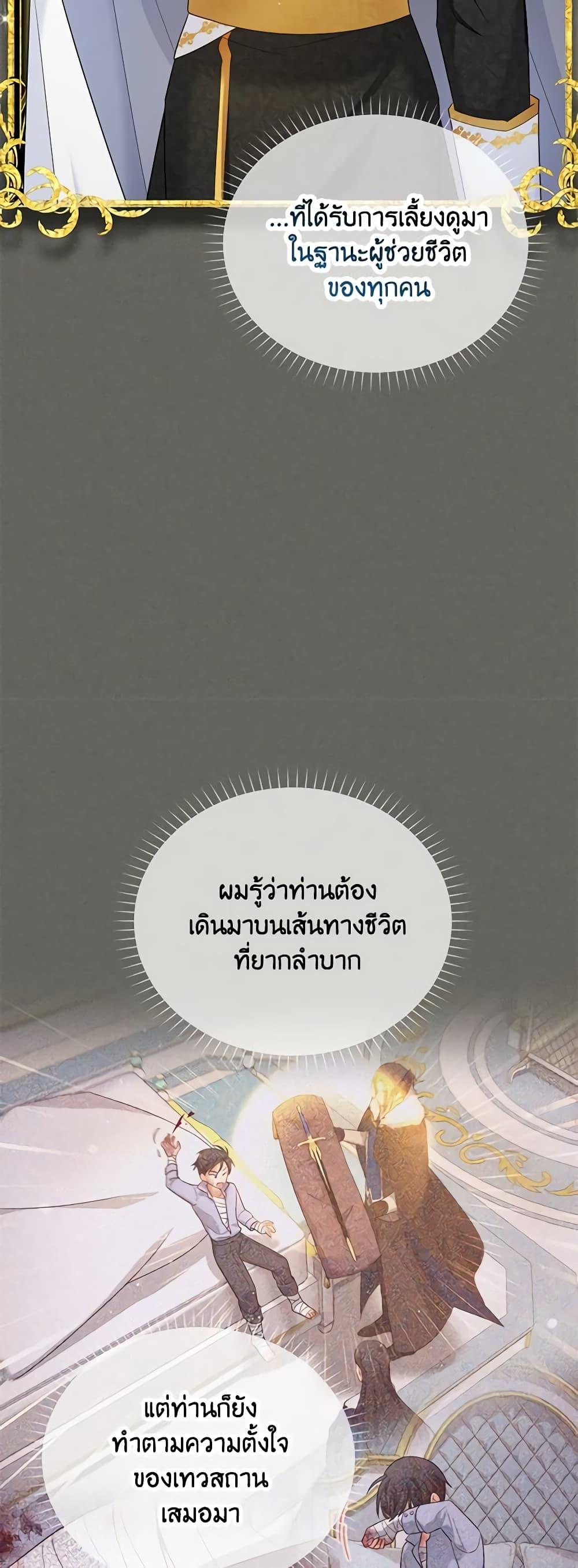 Manga-lc-com อ่านมังงะ อ่านการ์ตูน ออนไลน์ ฟรี The Soulless Duchess ตอนที่ 1 2 3 4 5 6 7 8 9 10 11 12 13 14 ฟรี ไม่มีโฆษณา Manga-lc - อ่าน มังงะ อ่าน การ์ตูน ออนไลน์ อ่านมังงะ ฟรี