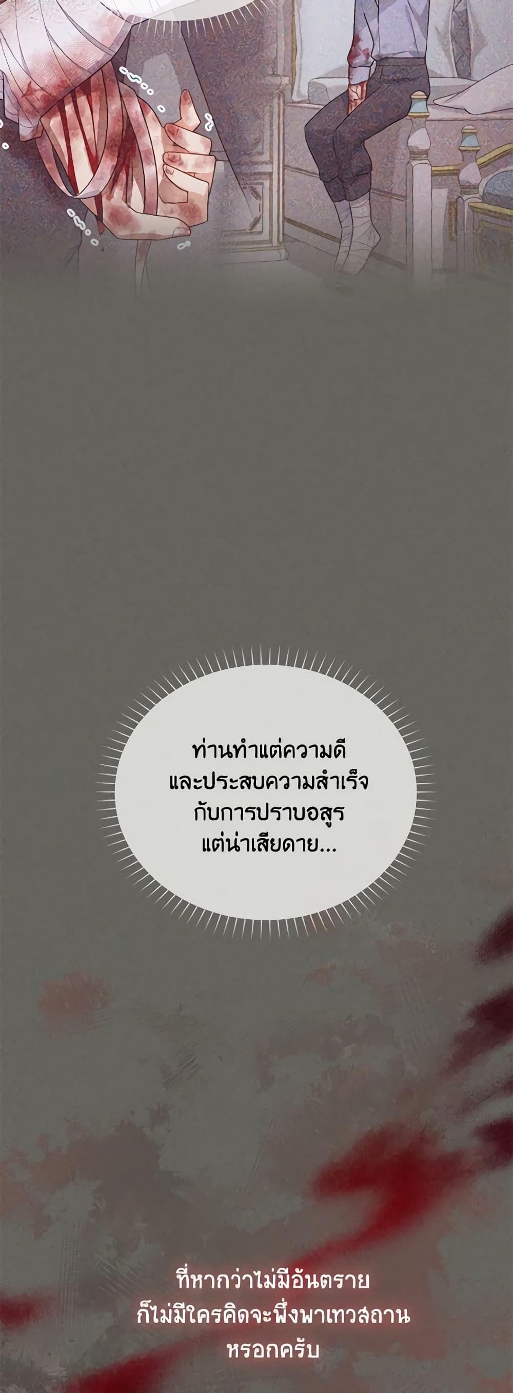 Manga-lc-com อ่านมังงะ อ่านการ์ตูน ออนไลน์ ฟรี The Soulless Duchess ตอนที่ 1 2 3 4 5 6 7 8 9 10 11 12 13 14 ฟรี ไม่มีโฆษณา Manga-lc - อ่าน มังงะ อ่าน การ์ตูน ออนไลน์ อ่านมังงะ ฟรี