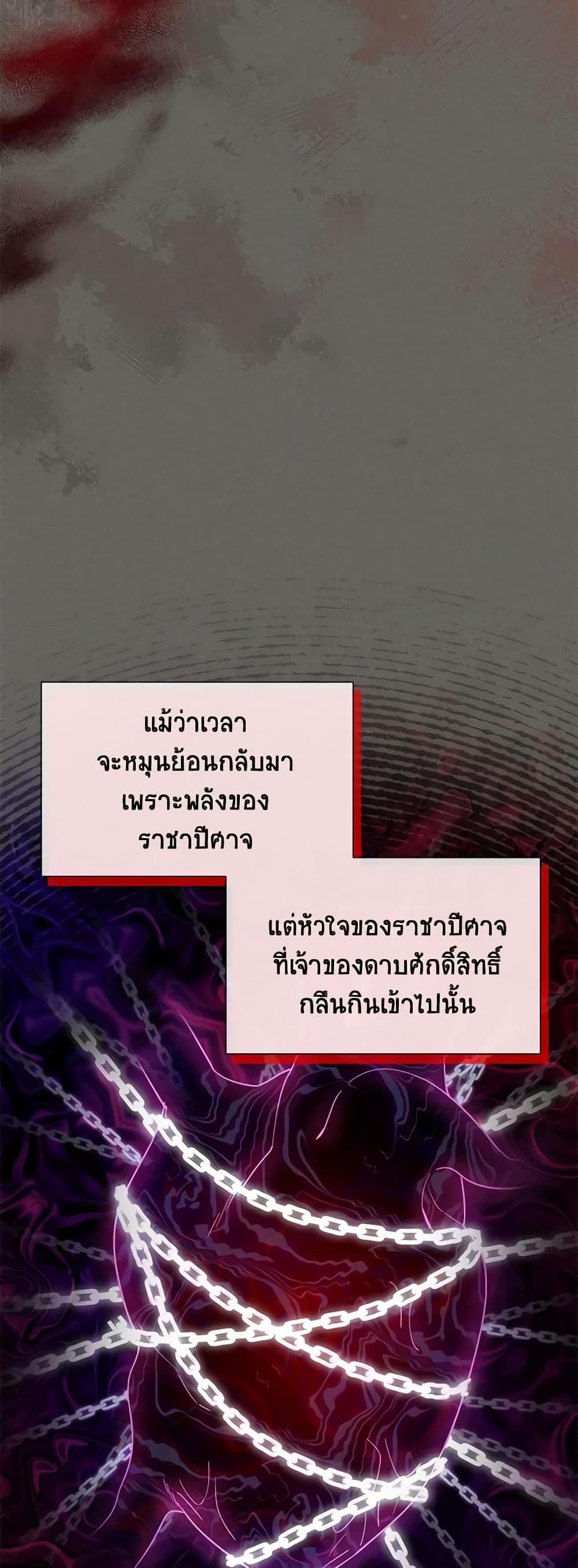 Manga-lc-com อ่านมังงะ อ่านการ์ตูน ออนไลน์ ฟรี The Soulless Duchess ตอนที่ 1 2 3 4 5 6 7 8 9 10 11 12 13 14 ฟรี ไม่มีโฆษณา Manga-lc - อ่าน มังงะ อ่าน การ์ตูน ออนไลน์ อ่านมังงะ ฟรี