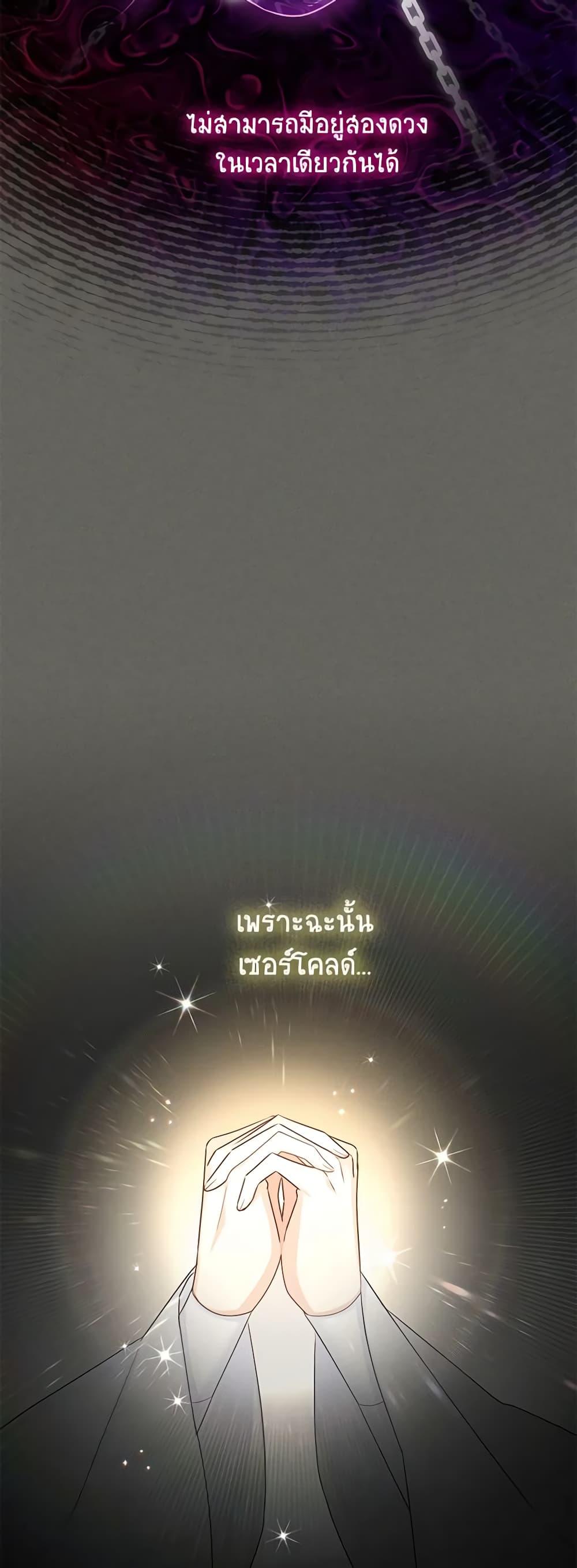 Manga-lc-com อ่านมังงะ อ่านการ์ตูน ออนไลน์ ฟรี The Soulless Duchess ตอนที่ 1 2 3 4 5 6 7 8 9 10 11 12 13 14 ฟรี ไม่มีโฆษณา Manga-lc - อ่าน มังงะ อ่าน การ์ตูน ออนไลน์ อ่านมังงะ ฟรี