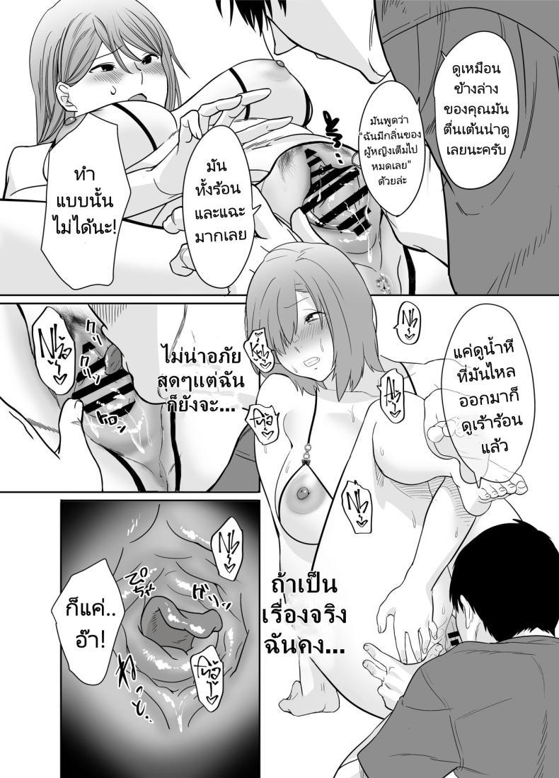 Doujin-Lc- อ่าน โดจิน มังฮวา เกาหลี ญี่ปุ่น จีน แปลไทย ในฤดูร้อนมีเซ็กส์ที่เร้าร้อนกับแม่เพื่อนที่ชนบท [Nana no moe] Natsu, Inaka. Tomodachi no Hahaoya to Amaku Tokeyuku Atsui Sex Rural, Summer. Hot Sweet Sex with My Friend's Mom ตอนที่ 1 2 3 4 5 6 7 8 9 10 11 12 13 14 ฟรี ไม่มีโฆษณา อ่าน โดจิน Manhwa เกาหลี ญี่ปุ่น จีน เรามีครบ คัดมาให้เน้นๆ โดจิน 18+ รับประกันความฟินโดย  Doujin Lc