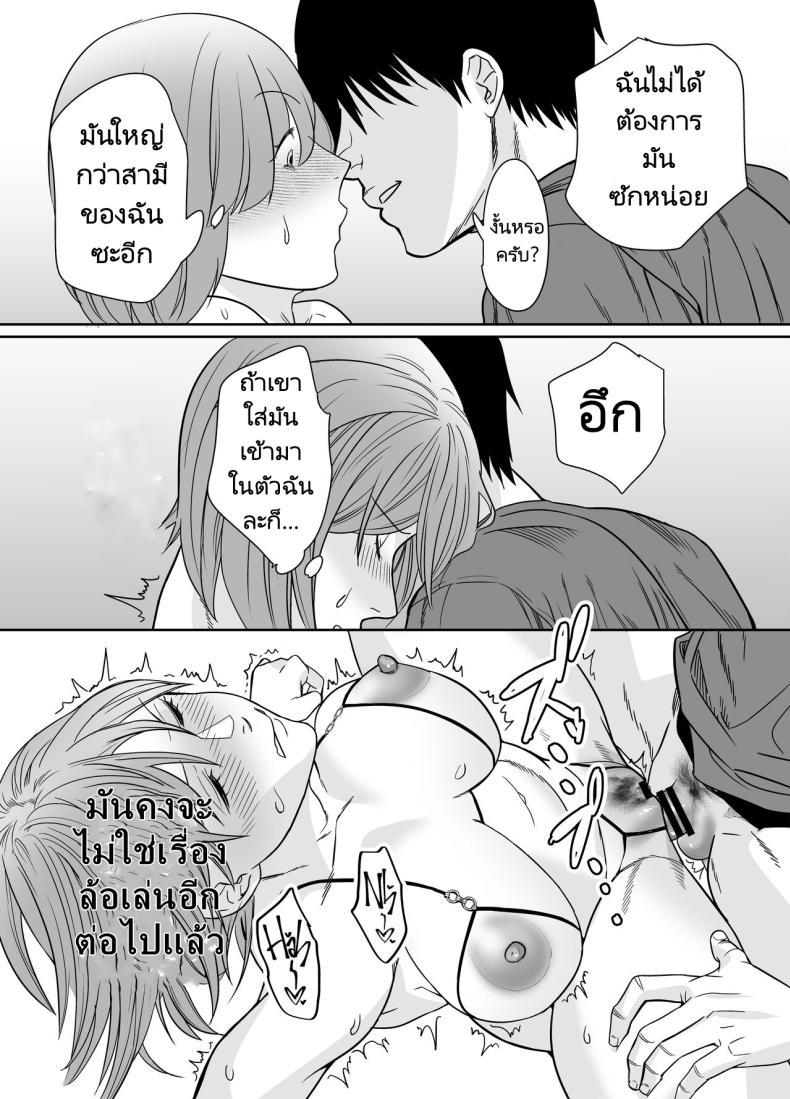 Doujin-Lc- อ่าน โดจิน มังฮวา เกาหลี ญี่ปุ่น จีน แปลไทย ในฤดูร้อนมีเซ็กส์ที่เร้าร้อนกับแม่เพื่อนที่ชนบท [Nana no moe] Natsu, Inaka. Tomodachi no Hahaoya to Amaku Tokeyuku Atsui Sex Rural, Summer. Hot Sweet Sex with My Friend's Mom ตอนที่ 1 2 3 4 5 6 7 8 9 10 11 12 13 14 ฟรี ไม่มีโฆษณา อ่าน โดจิน Manhwa เกาหลี ญี่ปุ่น จีน เรามีครบ คัดมาให้เน้นๆ โดจิน 18+ รับประกันความฟินโดย  Doujin Lc