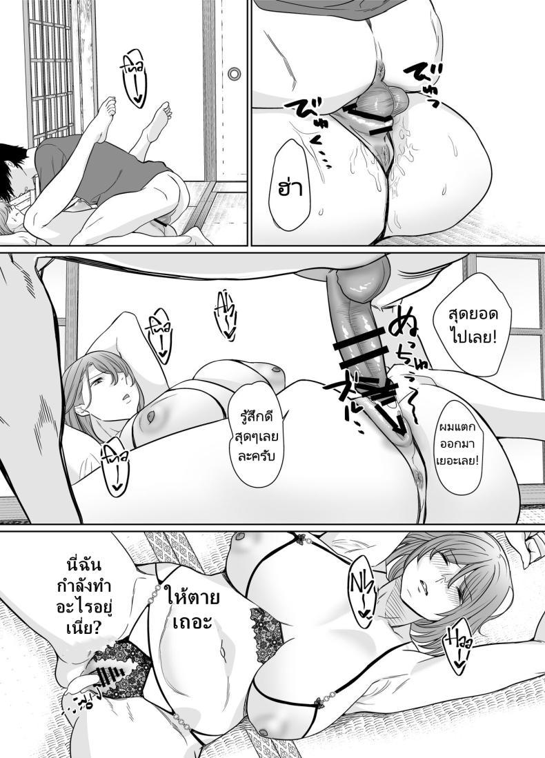 Doujin-Lc- อ่าน โดจิน มังฮวา เกาหลี ญี่ปุ่น จีน แปลไทย ในฤดูร้อนมีเซ็กส์ที่เร้าร้อนกับแม่เพื่อนที่ชนบท [Nana no moe] Natsu, Inaka. Tomodachi no Hahaoya to Amaku Tokeyuku Atsui Sex Rural, Summer. Hot Sweet Sex with My Friend's Mom ตอนที่ 1 2 3 4 5 6 7 8 9 10 11 12 13 14 ฟรี ไม่มีโฆษณา อ่าน โดจิน Manhwa เกาหลี ญี่ปุ่น จีน เรามีครบ คัดมาให้เน้นๆ โดจิน 18+ รับประกันความฟินโดย  Doujin Lc