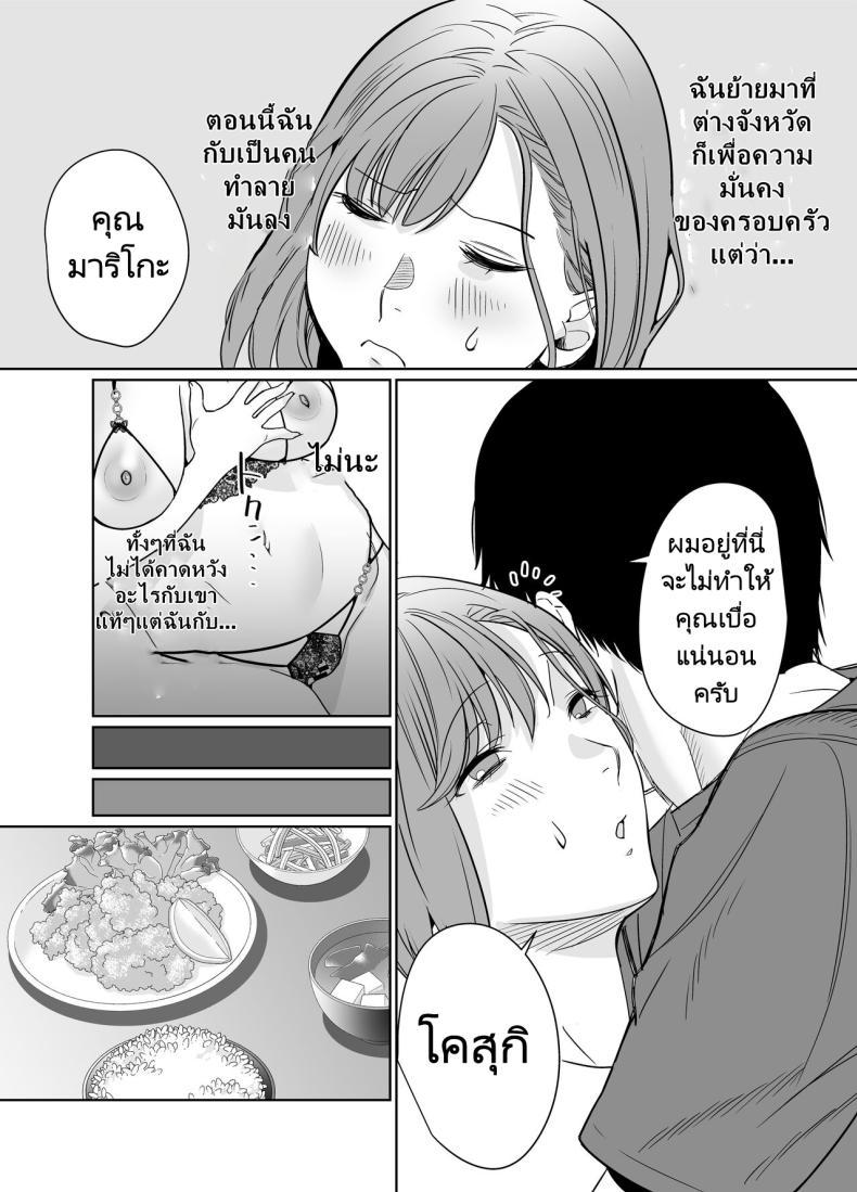 Doujin-Lc- อ่าน โดจิน มังฮวา เกาหลี ญี่ปุ่น จีน แปลไทย ในฤดูร้อนมีเซ็กส์ที่เร้าร้อนกับแม่เพื่อนที่ชนบท [Nana no moe] Natsu, Inaka. Tomodachi no Hahaoya to Amaku Tokeyuku Atsui Sex Rural, Summer. Hot Sweet Sex with My Friend's Mom ตอนที่ 1 2 3 4 5 6 7 8 9 10 11 12 13 14 ฟรี ไม่มีโฆษณา อ่าน โดจิน Manhwa เกาหลี ญี่ปุ่น จีน เรามีครบ คัดมาให้เน้นๆ โดจิน 18+ รับประกันความฟินโดย  Doujin Lc