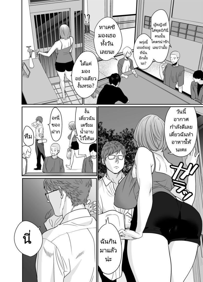 Doujin-Lc- อ่าน โดจิน มังฮวา เกาหลี ญี่ปุ่น จีน แปลไทย ในฤดูร้อนมีเซ็กส์ที่เร้าร้อนกับแม่เพื่อนที่ชนบท [Nana no moe] Natsu, Inaka. Tomodachi no Hahaoya to Amaku Tokeyuku Atsui Sex Rural, Summer. Hot Sweet Sex with My Friend's Mom ตอนที่ 1 2 3 4 5 6 7 8 9 10 11 12 13 14 ฟรี ไม่มีโฆษณา อ่าน โดจิน Manhwa เกาหลี ญี่ปุ่น จีน เรามีครบ คัดมาให้เน้นๆ โดจิน 18+ รับประกันความฟินโดย  Doujin Lc