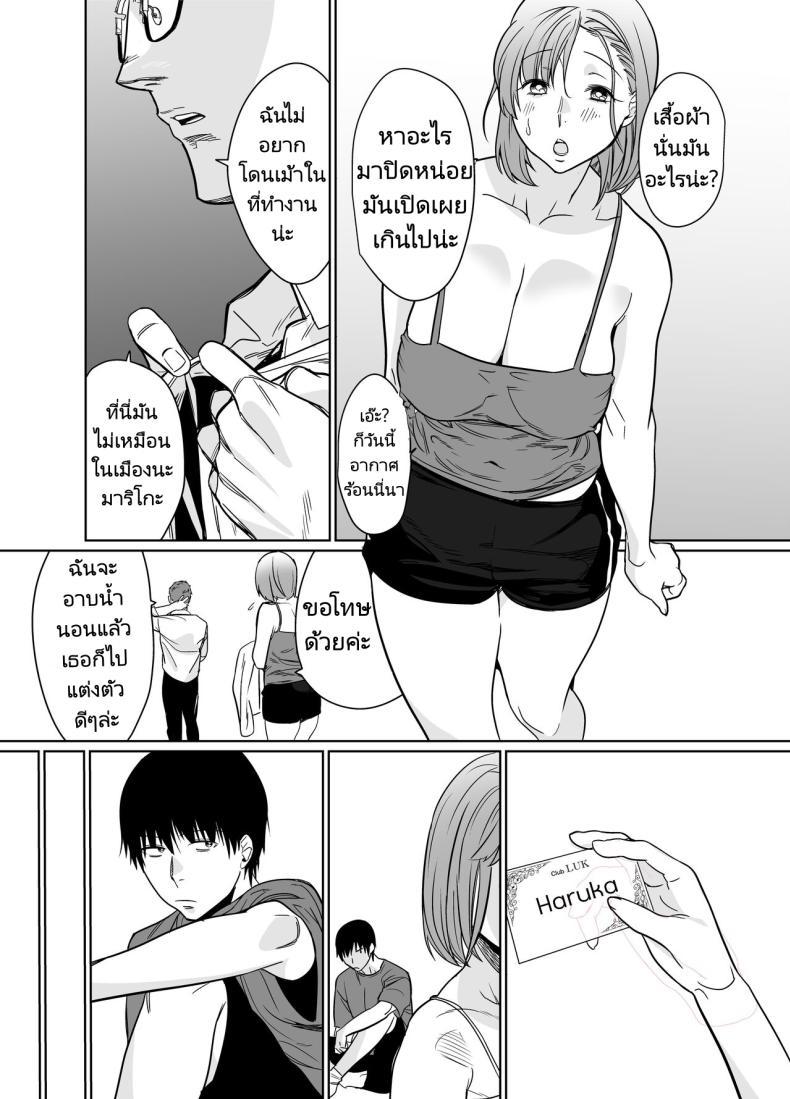Doujin-Lc- อ่าน โดจิน มังฮวา เกาหลี ญี่ปุ่น จีน แปลไทย ในฤดูร้อนมีเซ็กส์ที่เร้าร้อนกับแม่เพื่อนที่ชนบท [Nana no moe] Natsu, Inaka. Tomodachi no Hahaoya to Amaku Tokeyuku Atsui Sex Rural, Summer. Hot Sweet Sex with My Friend's Mom ตอนที่ 1 2 3 4 5 6 7 8 9 10 11 12 13 14 ฟรี ไม่มีโฆษณา อ่าน โดจิน Manhwa เกาหลี ญี่ปุ่น จีน เรามีครบ คัดมาให้เน้นๆ โดจิน 18+ รับประกันความฟินโดย  Doujin Lc