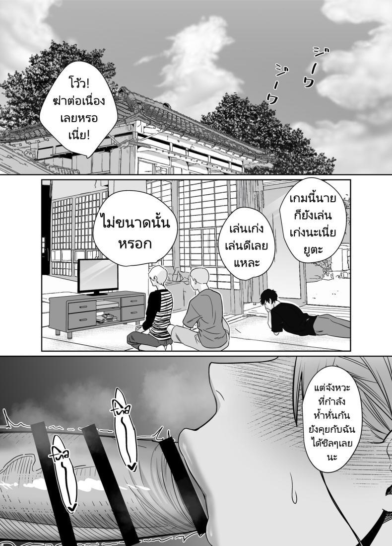 Doujin-Lc- อ่าน โดจิน มังฮวา เกาหลี ญี่ปุ่น จีน แปลไทย ในฤดูร้อนมีเซ็กส์ที่เร้าร้อนกับแม่เพื่อนที่ชนบท [Nana no moe] Natsu, Inaka. Tomodachi no Hahaoya to Amaku Tokeyuku Atsui Sex Rural, Summer. Hot Sweet Sex with My Friend's Mom ตอนที่ 1 2 3 4 5 6 7 8 9 10 11 12 13 14 ฟรี ไม่มีโฆษณา อ่าน โดจิน Manhwa เกาหลี ญี่ปุ่น จีน เรามีครบ คัดมาให้เน้นๆ โดจิน 18+ รับประกันความฟินโดย  Doujin Lc