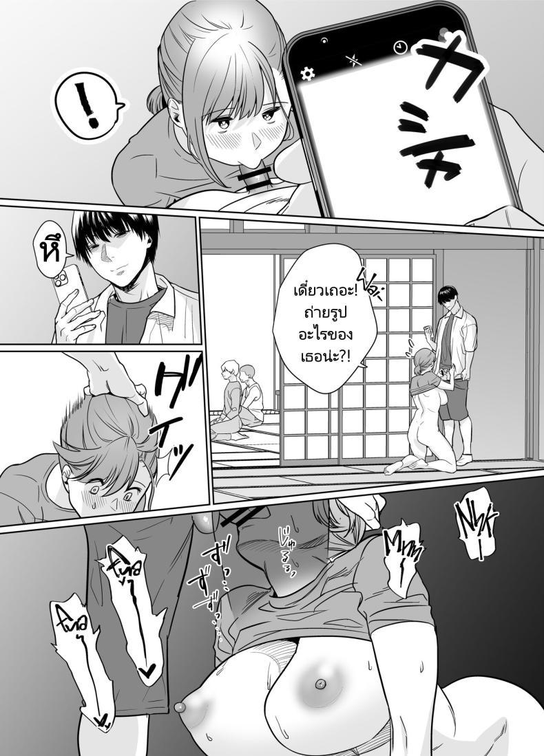 Doujin-Lc- อ่าน โดจิน มังฮวา เกาหลี ญี่ปุ่น จีน แปลไทย ในฤดูร้อนมีเซ็กส์ที่เร้าร้อนกับแม่เพื่อนที่ชนบท [Nana no moe] Natsu, Inaka. Tomodachi no Hahaoya to Amaku Tokeyuku Atsui Sex Rural, Summer. Hot Sweet Sex with My Friend's Mom ตอนที่ 1 2 3 4 5 6 7 8 9 10 11 12 13 14 ฟรี ไม่มีโฆษณา อ่าน โดจิน Manhwa เกาหลี ญี่ปุ่น จีน เรามีครบ คัดมาให้เน้นๆ โดจิน 18+ รับประกันความฟินโดย  Doujin Lc