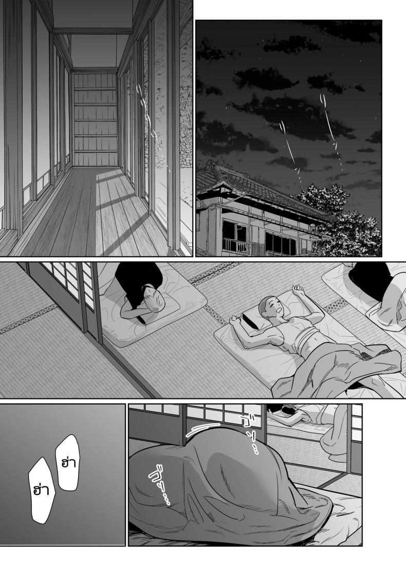 Doujin-Lc- อ่าน โดจิน มังฮวา เกาหลี ญี่ปุ่น จีน แปลไทย ในฤดูร้อนมีเซ็กส์ที่เร้าร้อนกับแม่เพื่อนที่ชนบท [Nana no moe] Natsu, Inaka. Tomodachi no Hahaoya to Amaku Tokeyuku Atsui Sex Rural, Summer. Hot Sweet Sex with My Friend's Mom ตอนที่ 1 2 3 4 5 6 7 8 9 10 11 12 13 14 ฟรี ไม่มีโฆษณา อ่าน โดจิน Manhwa เกาหลี ญี่ปุ่น จีน เรามีครบ คัดมาให้เน้นๆ โดจิน 18+ รับประกันความฟินโดย  Doujin Lc