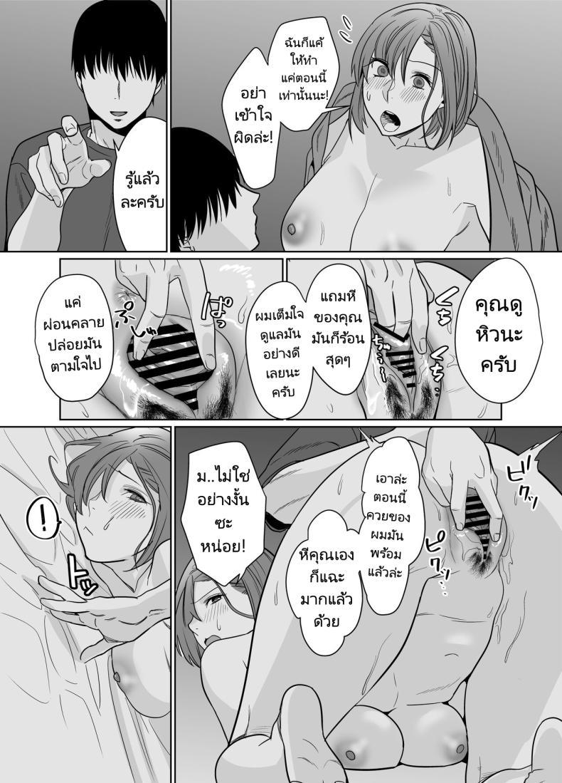 Doujin-Lc- อ่าน โดจิน มังฮวา เกาหลี ญี่ปุ่น จีน แปลไทย ในฤดูร้อนมีเซ็กส์ที่เร้าร้อนกับแม่เพื่อนที่ชนบท [Nana no moe] Natsu, Inaka. Tomodachi no Hahaoya to Amaku Tokeyuku Atsui Sex Rural, Summer. Hot Sweet Sex with My Friend's Mom ตอนที่ 1 2 3 4 5 6 7 8 9 10 11 12 13 14 ฟรี ไม่มีโฆษณา อ่าน โดจิน Manhwa เกาหลี ญี่ปุ่น จีน เรามีครบ คัดมาให้เน้นๆ โดจิน 18+ รับประกันความฟินโดย  Doujin Lc