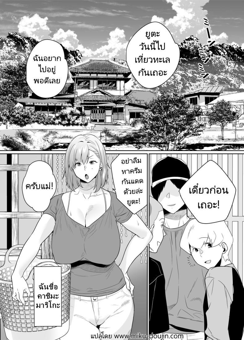 Doujin-Lc- อ่าน โดจิน มังฮวา เกาหลี ญี่ปุ่น จีน แปลไทย ในฤดูร้อนมีเซ็กส์ที่เร้าร้อนกับแม่เพื่อนที่ชนบท [Nana no moe] Natsu, Inaka. Tomodachi no Hahaoya to Amaku Tokeyuku Atsui Sex Rural, Summer. Hot Sweet Sex with My Friend's Mom ตอนที่ 1 2 3 4 5 6 7 8 9 10 11 12 13 14 ฟรี ไม่มีโฆษณา อ่าน โดจิน Manhwa เกาหลี ญี่ปุ่น จีน เรามีครบ คัดมาให้เน้นๆ โดจิน 18+ รับประกันความฟินโดย  Doujin Lc