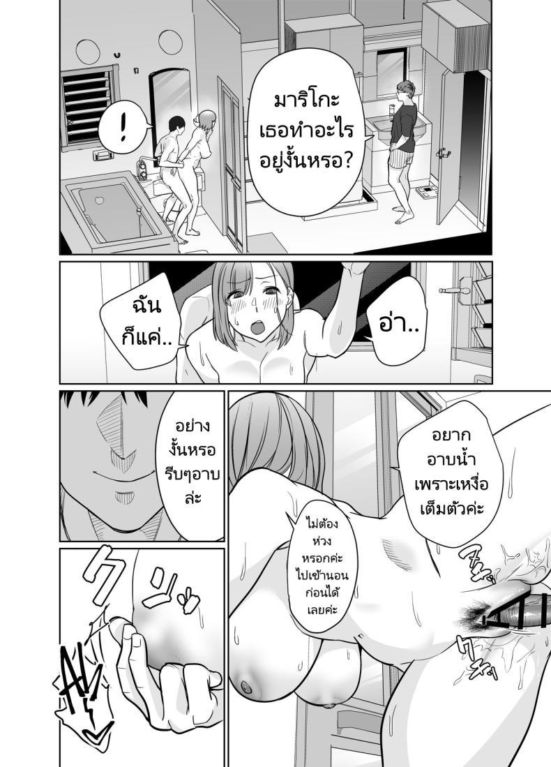 Doujin-Lc- อ่าน โดจิน มังฮวา เกาหลี ญี่ปุ่น จีน แปลไทย ในฤดูร้อนมีเซ็กส์ที่เร้าร้อนกับแม่เพื่อนที่ชนบท [Nana no moe] Natsu, Inaka. Tomodachi no Hahaoya to Amaku Tokeyuku Atsui Sex Rural, Summer. Hot Sweet Sex with My Friend's Mom ตอนที่ 1 2 3 4 5 6 7 8 9 10 11 12 13 14 ฟรี ไม่มีโฆษณา อ่าน โดจิน Manhwa เกาหลี ญี่ปุ่น จีน เรามีครบ คัดมาให้เน้นๆ โดจิน 18+ รับประกันความฟินโดย  Doujin Lc