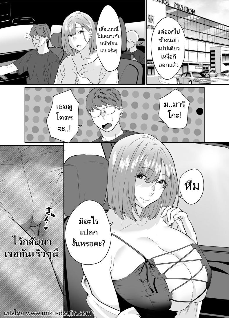 Doujin-Lc- อ่าน โดจิน มังฮวา เกาหลี ญี่ปุ่น จีน แปลไทย ในฤดูร้อนมีเซ็กส์ที่เร้าร้อนกับแม่เพื่อนที่ชนบท [Nana no moe] Natsu, Inaka. Tomodachi no Hahaoya to Amaku Tokeyuku Atsui Sex Rural, Summer. Hot Sweet Sex with My Friend's Mom ตอนที่ 1 2 3 4 5 6 7 8 9 10 11 12 13 14 ฟรี ไม่มีโฆษณา อ่าน โดจิน Manhwa เกาหลี ญี่ปุ่น จีน เรามีครบ คัดมาให้เน้นๆ โดจิน 18+ รับประกันความฟินโดย  Doujin Lc