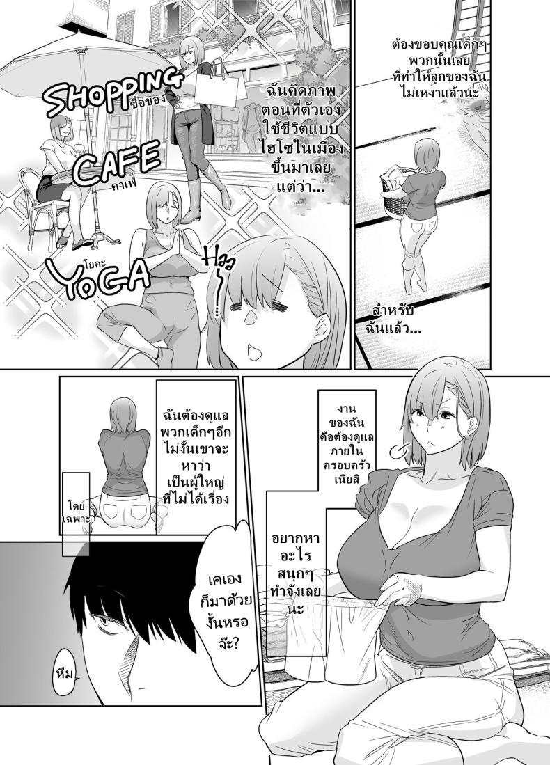Doujin-Lc- อ่าน โดจิน มังฮวา เกาหลี ญี่ปุ่น จีน แปลไทย ในฤดูร้อนมีเซ็กส์ที่เร้าร้อนกับแม่เพื่อนที่ชนบท [Nana no moe] Natsu, Inaka. Tomodachi no Hahaoya to Amaku Tokeyuku Atsui Sex Rural, Summer. Hot Sweet Sex with My Friend's Mom ตอนที่ 1 2 3 4 5 6 7 8 9 10 11 12 13 14 ฟรี ไม่มีโฆษณา อ่าน โดจิน Manhwa เกาหลี ญี่ปุ่น จีน เรามีครบ คัดมาให้เน้นๆ โดจิน 18+ รับประกันความฟินโดย  Doujin Lc