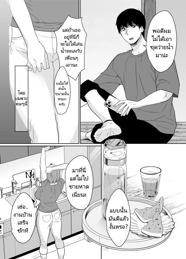 Doujin-Lc- อ่าน โดจิน มังฮวา เกาหลี ญี่ปุ่น จีน แปลไทย ในฤดูร้อนมีเซ็กส์ที่เร้าร้อนกับแม่เพื่อนที่ชนบท [Nana no moe] Natsu, Inaka. Tomodachi no Hahaoya to Amaku Tokeyuku Atsui Sex Rural, Summer. Hot Sweet Sex with My Friend's Mom ตอนที่ 1 2 3 4 5 6 7 8 9 10 11 12 13 14 ฟรี ไม่มีโฆษณา อ่าน โดจิน Manhwa เกาหลี ญี่ปุ่น จีน เรามีครบ คัดมาให้เน้นๆ โดจิน 18+ รับประกันความฟินโดย  Doujin Lc