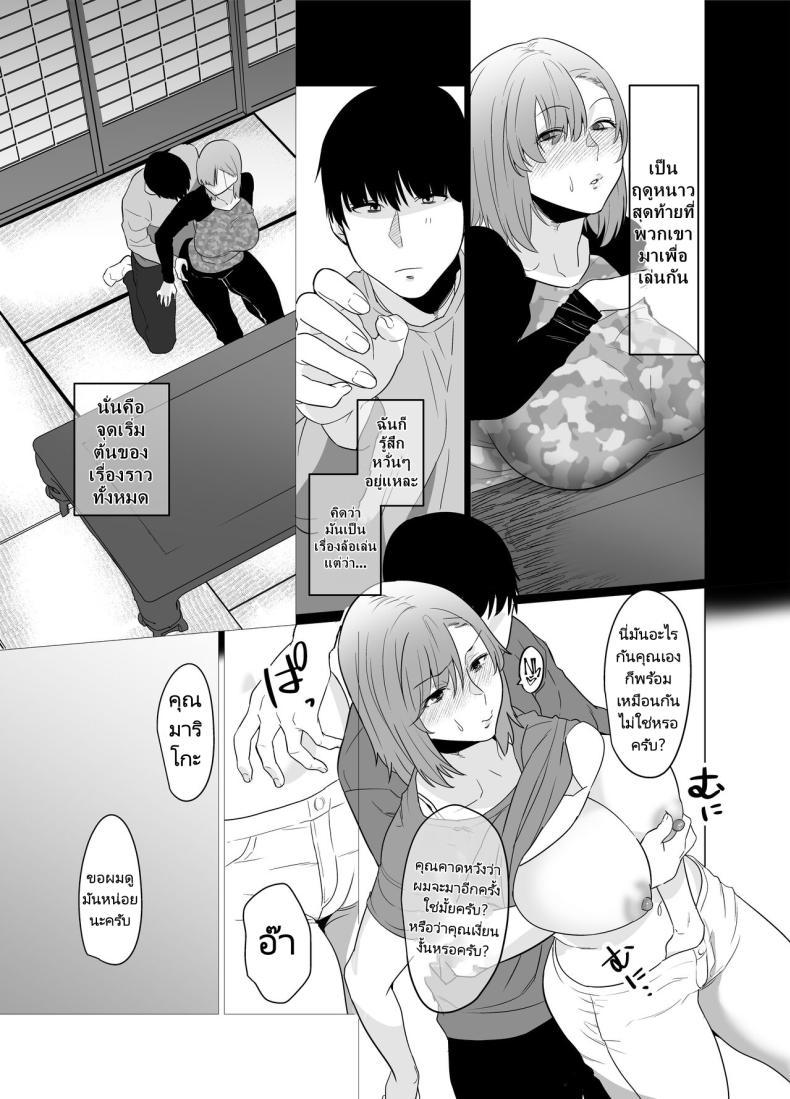 Doujin-Lc- อ่าน โดจิน มังฮวา เกาหลี ญี่ปุ่น จีน แปลไทย ในฤดูร้อนมีเซ็กส์ที่เร้าร้อนกับแม่เพื่อนที่ชนบท [Nana no moe] Natsu, Inaka. Tomodachi no Hahaoya to Amaku Tokeyuku Atsui Sex Rural, Summer. Hot Sweet Sex with My Friend's Mom ตอนที่ 1 2 3 4 5 6 7 8 9 10 11 12 13 14 ฟรี ไม่มีโฆษณา อ่าน โดจิน Manhwa เกาหลี ญี่ปุ่น จีน เรามีครบ คัดมาให้เน้นๆ โดจิน 18+ รับประกันความฟินโดย  Doujin Lc