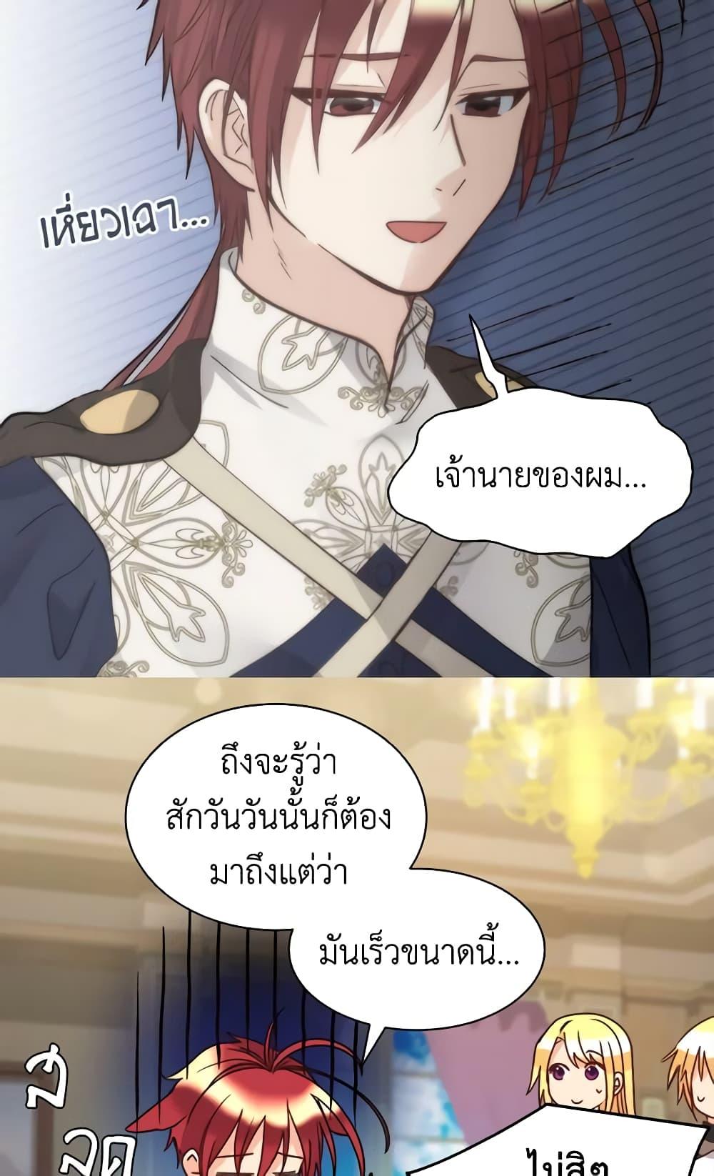 Manga-lc-com อ่านมังงะ อ่านการ์ตูน ออนไลน์ ฟรี The Twins’ New Life ตอนที่ 1 2 3 4 5 6 7 8 9 10 11 12 13 14 ฟรี ไม่มีโฆษณา Manga-lc - อ่าน มังงะ อ่าน การ์ตูน ออนไลน์ อ่านมังงะ ฟรี