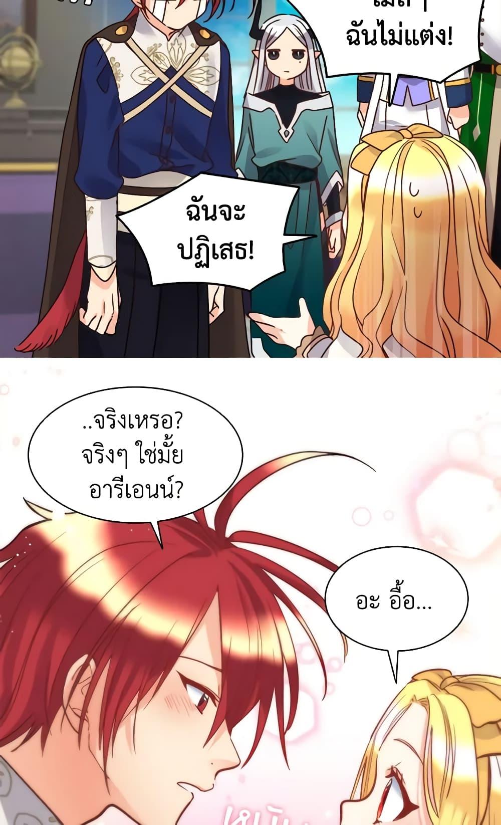 Manga-lc-com อ่านมังงะ อ่านการ์ตูน ออนไลน์ ฟรี The Twins’ New Life ตอนที่ 1 2 3 4 5 6 7 8 9 10 11 12 13 14 ฟรี ไม่มีโฆษณา Manga-lc - อ่าน มังงะ อ่าน การ์ตูน ออนไลน์ อ่านมังงะ ฟรี