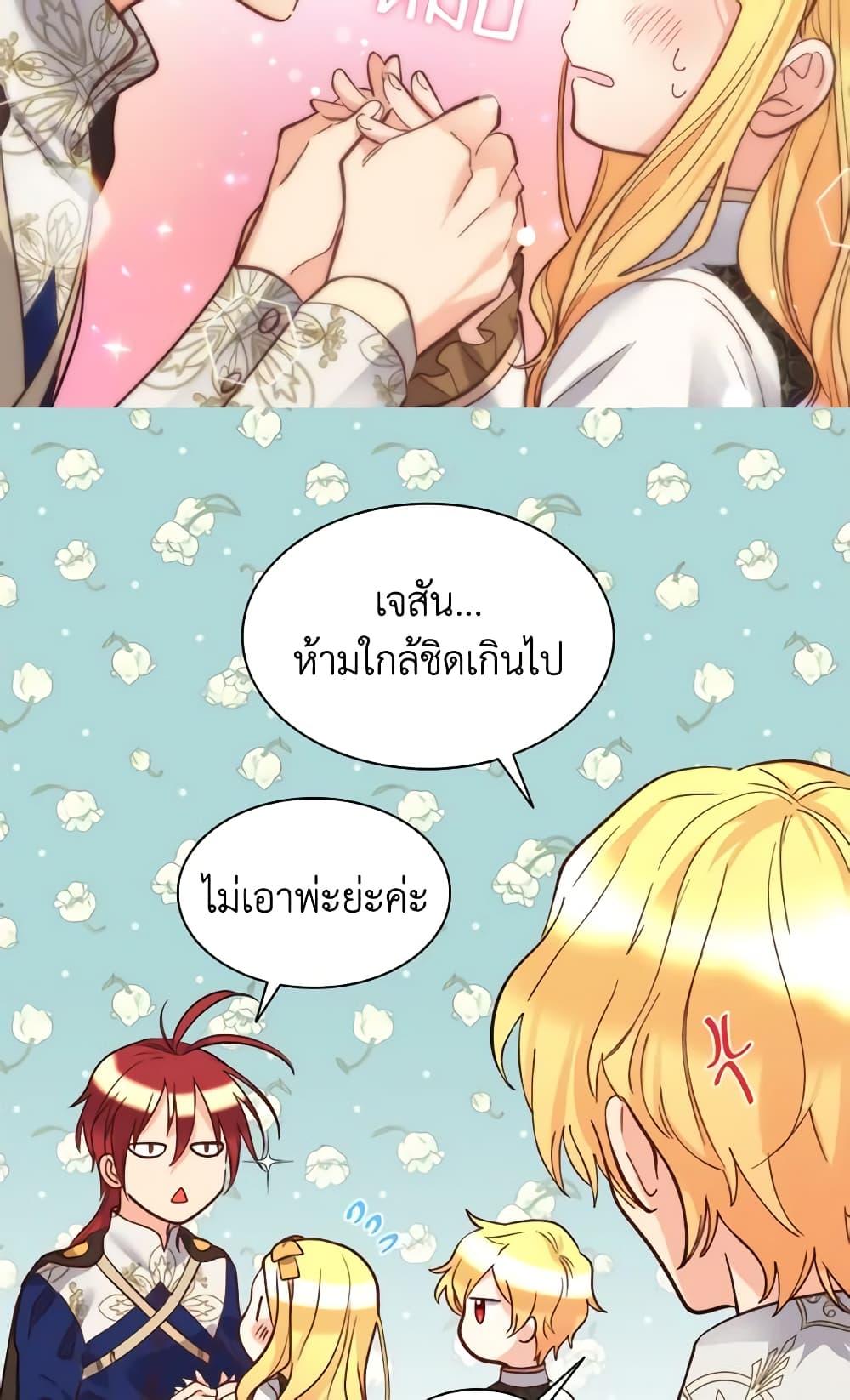 Manga-lc-com อ่านมังงะ อ่านการ์ตูน ออนไลน์ ฟรี The Twins’ New Life ตอนที่ 1 2 3 4 5 6 7 8 9 10 11 12 13 14 ฟรี ไม่มีโฆษณา Manga-lc - อ่าน มังงะ อ่าน การ์ตูน ออนไลน์ อ่านมังงะ ฟรี