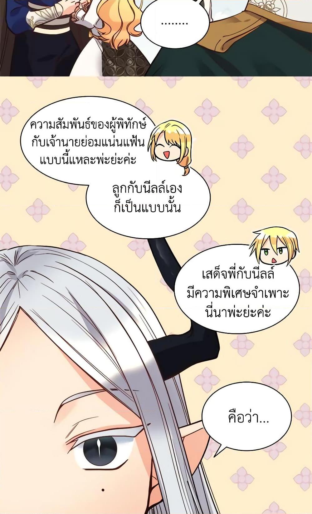 Manga-lc-com อ่านมังงะ อ่านการ์ตูน ออนไลน์ ฟรี The Twins’ New Life ตอนที่ 1 2 3 4 5 6 7 8 9 10 11 12 13 14 ฟรี ไม่มีโฆษณา Manga-lc - อ่าน มังงะ อ่าน การ์ตูน ออนไลน์ อ่านมังงะ ฟรี
