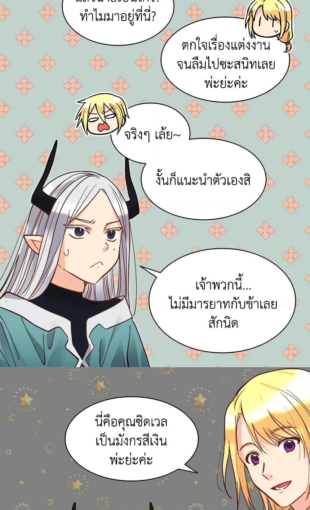Manga-lc-com อ่านมังงะ อ่านการ์ตูน ออนไลน์ ฟรี The Twins’ New Life ตอนที่ 1 2 3 4 5 6 7 8 9 10 11 12 13 14 ฟรี ไม่มีโฆษณา Manga-lc - อ่าน มังงะ อ่าน การ์ตูน ออนไลน์ อ่านมังงะ ฟรี