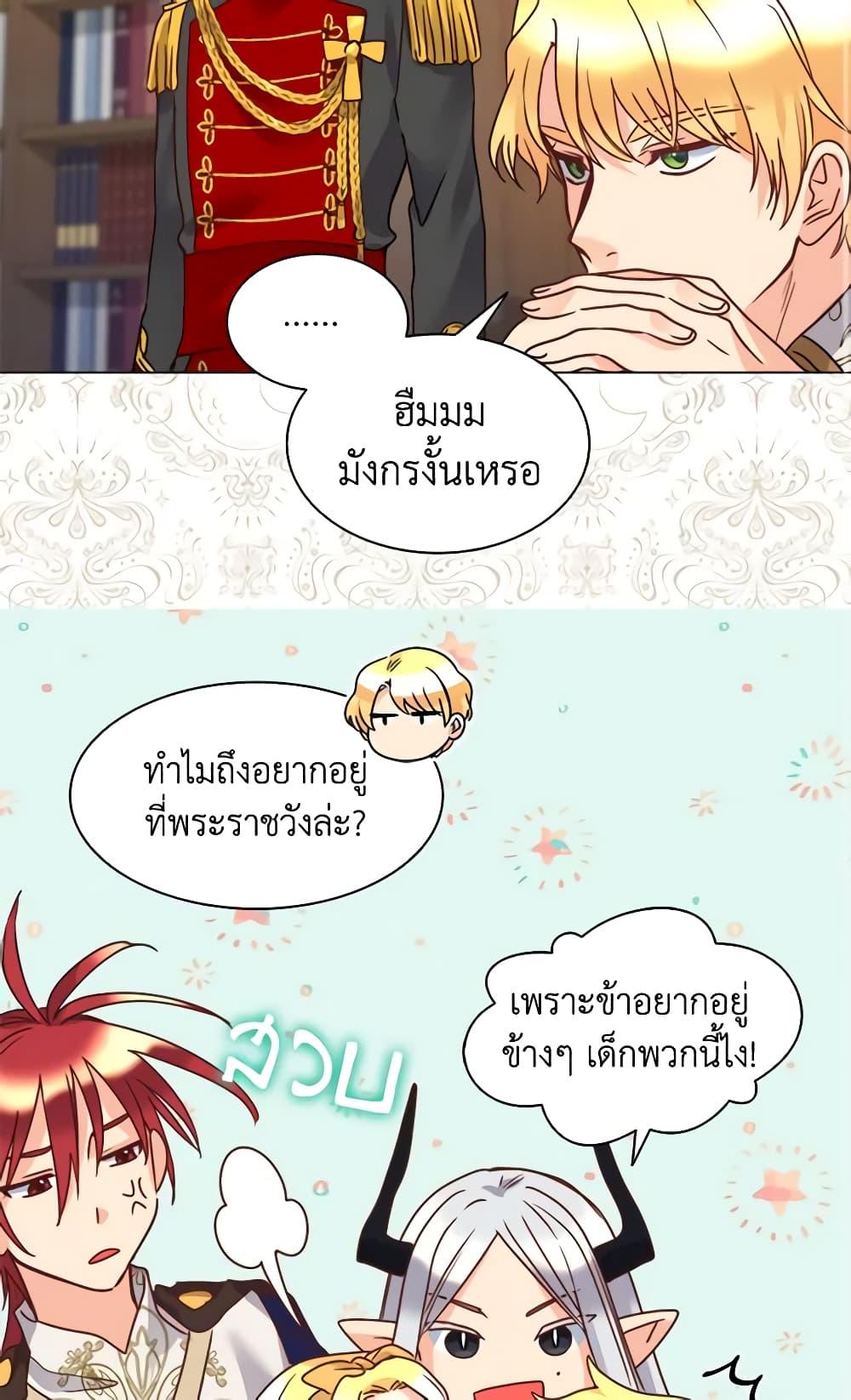 Manga-lc-com อ่านมังงะ อ่านการ์ตูน ออนไลน์ ฟรี The Twins’ New Life ตอนที่ 1 2 3 4 5 6 7 8 9 10 11 12 13 14 ฟรี ไม่มีโฆษณา Manga-lc - อ่าน มังงะ อ่าน การ์ตูน ออนไลน์ อ่านมังงะ ฟรี
