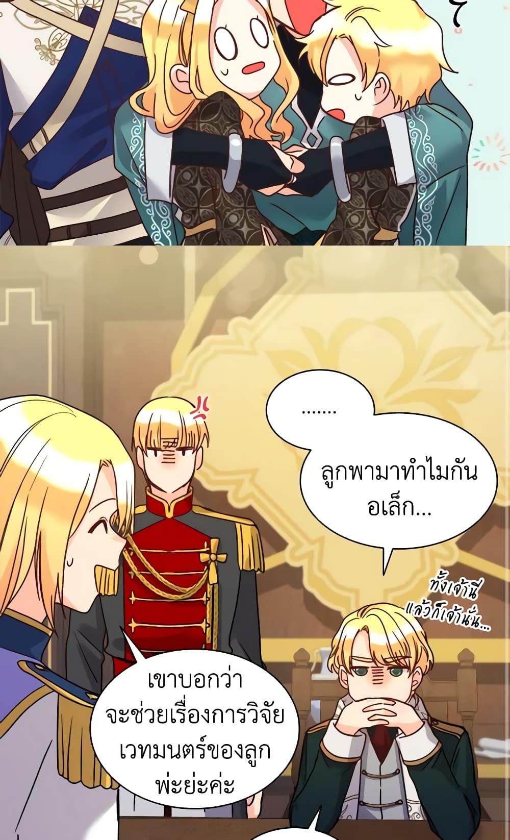 Manga-lc-com อ่านมังงะ อ่านการ์ตูน ออนไลน์ ฟรี The Twins’ New Life ตอนที่ 1 2 3 4 5 6 7 8 9 10 11 12 13 14 ฟรี ไม่มีโฆษณา Manga-lc - อ่าน มังงะ อ่าน การ์ตูน ออนไลน์ อ่านมังงะ ฟรี