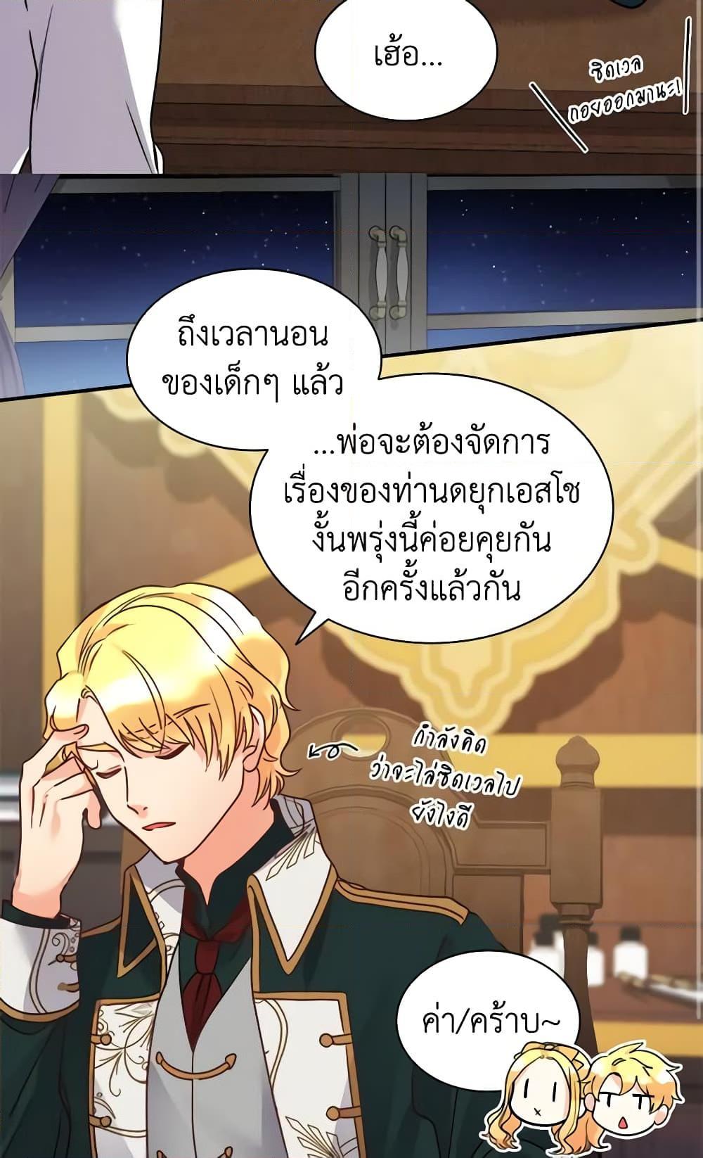 Manga-lc-com อ่านมังงะ อ่านการ์ตูน ออนไลน์ ฟรี The Twins’ New Life ตอนที่ 1 2 3 4 5 6 7 8 9 10 11 12 13 14 ฟรี ไม่มีโฆษณา Manga-lc - อ่าน มังงะ อ่าน การ์ตูน ออนไลน์ อ่านมังงะ ฟรี