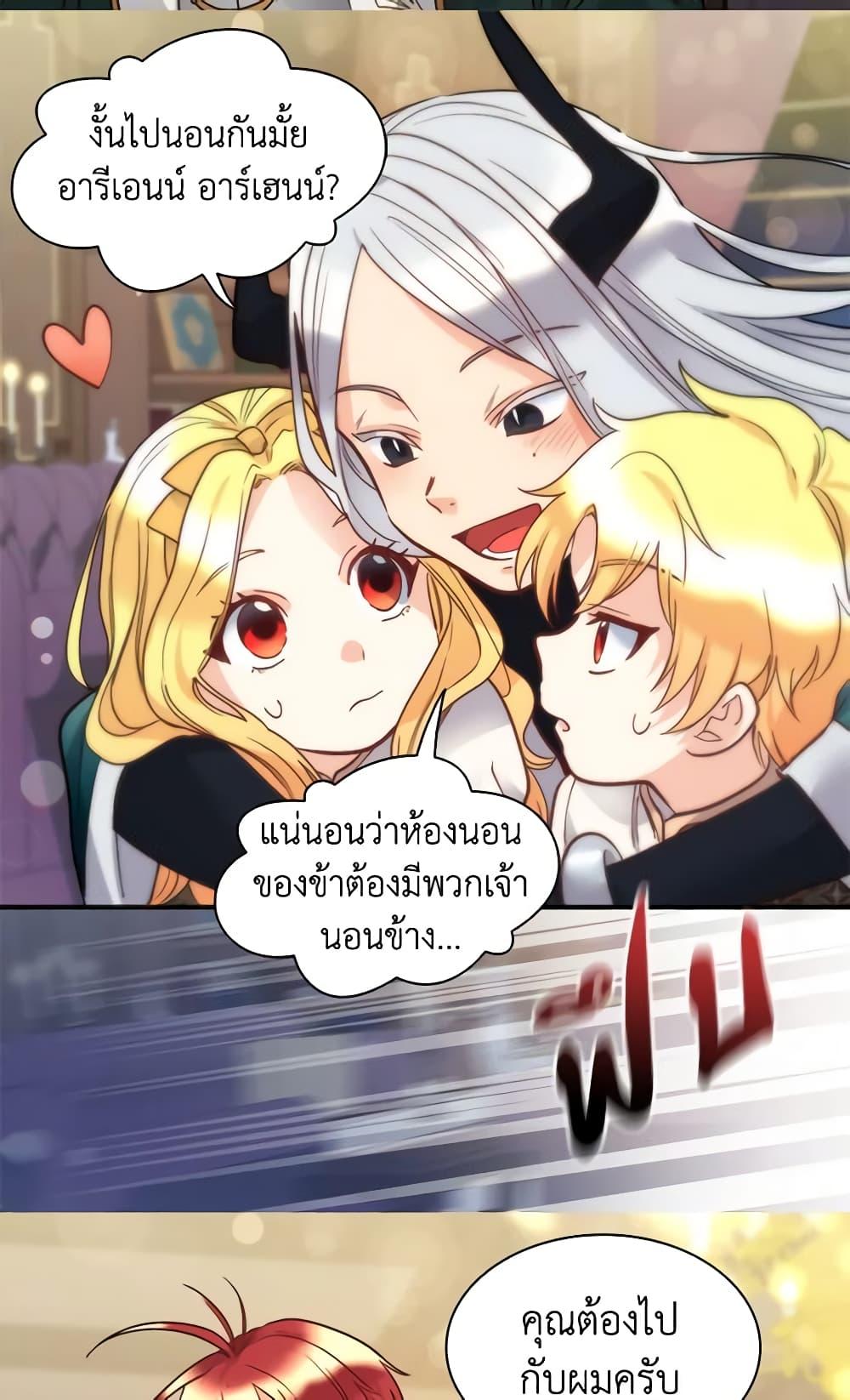 Manga-lc-com อ่านมังงะ อ่านการ์ตูน ออนไลน์ ฟรี The Twins’ New Life ตอนที่ 1 2 3 4 5 6 7 8 9 10 11 12 13 14 ฟรี ไม่มีโฆษณา Manga-lc - อ่าน มังงะ อ่าน การ์ตูน ออนไลน์ อ่านมังงะ ฟรี