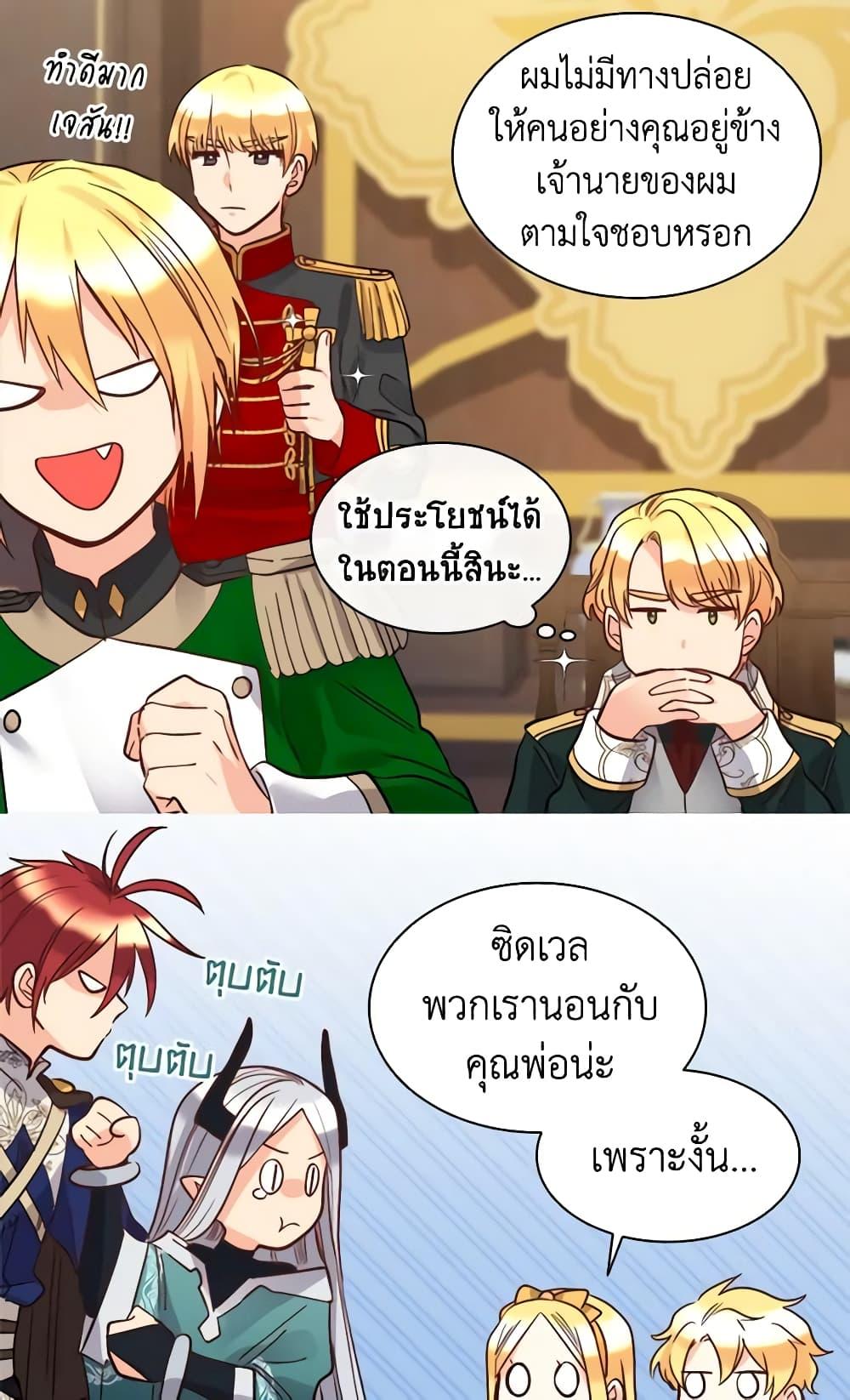 Manga-lc-com อ่านมังงะ อ่านการ์ตูน ออนไลน์ ฟรี The Twins’ New Life ตอนที่ 1 2 3 4 5 6 7 8 9 10 11 12 13 14 ฟรี ไม่มีโฆษณา Manga-lc - อ่าน มังงะ อ่าน การ์ตูน ออนไลน์ อ่านมังงะ ฟรี