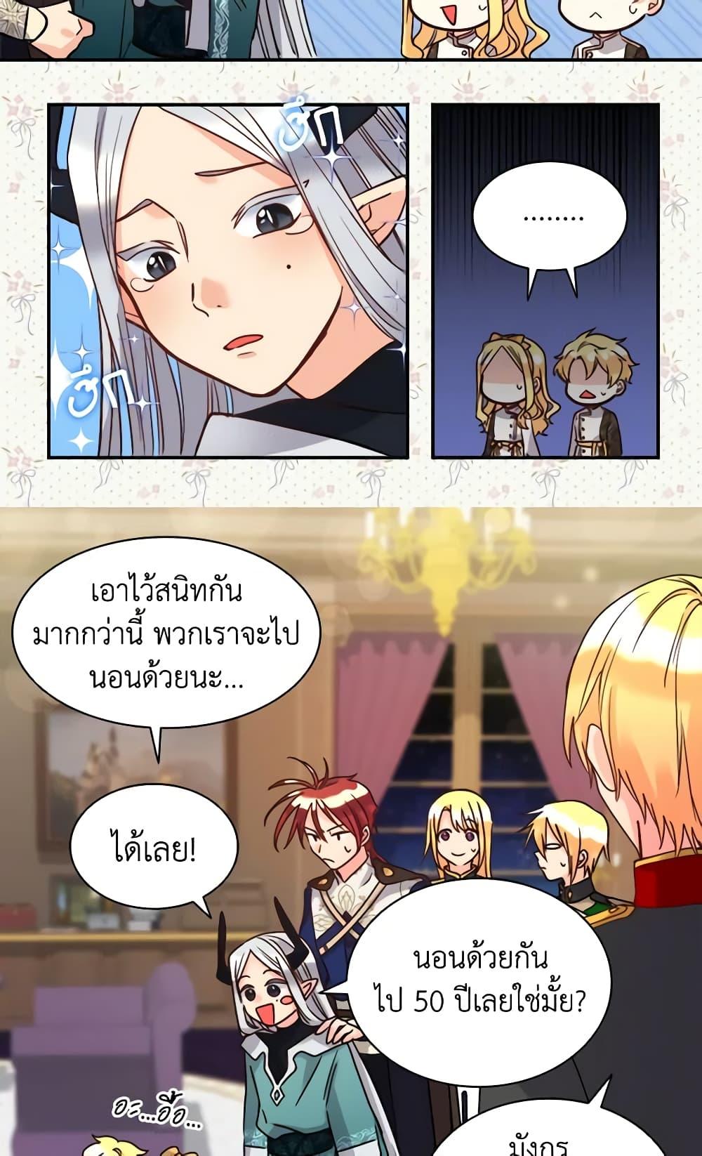 Manga-lc-com อ่านมังงะ อ่านการ์ตูน ออนไลน์ ฟรี The Twins’ New Life ตอนที่ 1 2 3 4 5 6 7 8 9 10 11 12 13 14 ฟรี ไม่มีโฆษณา Manga-lc - อ่าน มังงะ อ่าน การ์ตูน ออนไลน์ อ่านมังงะ ฟรี